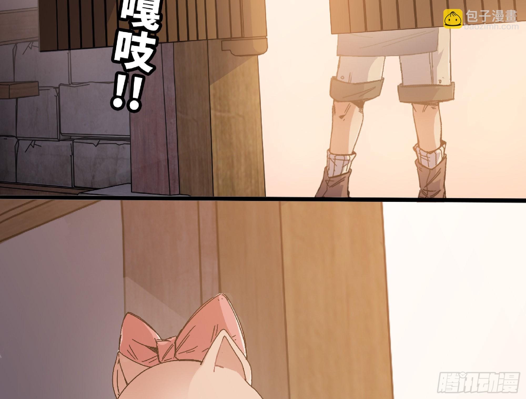 57 赏金酒馆14