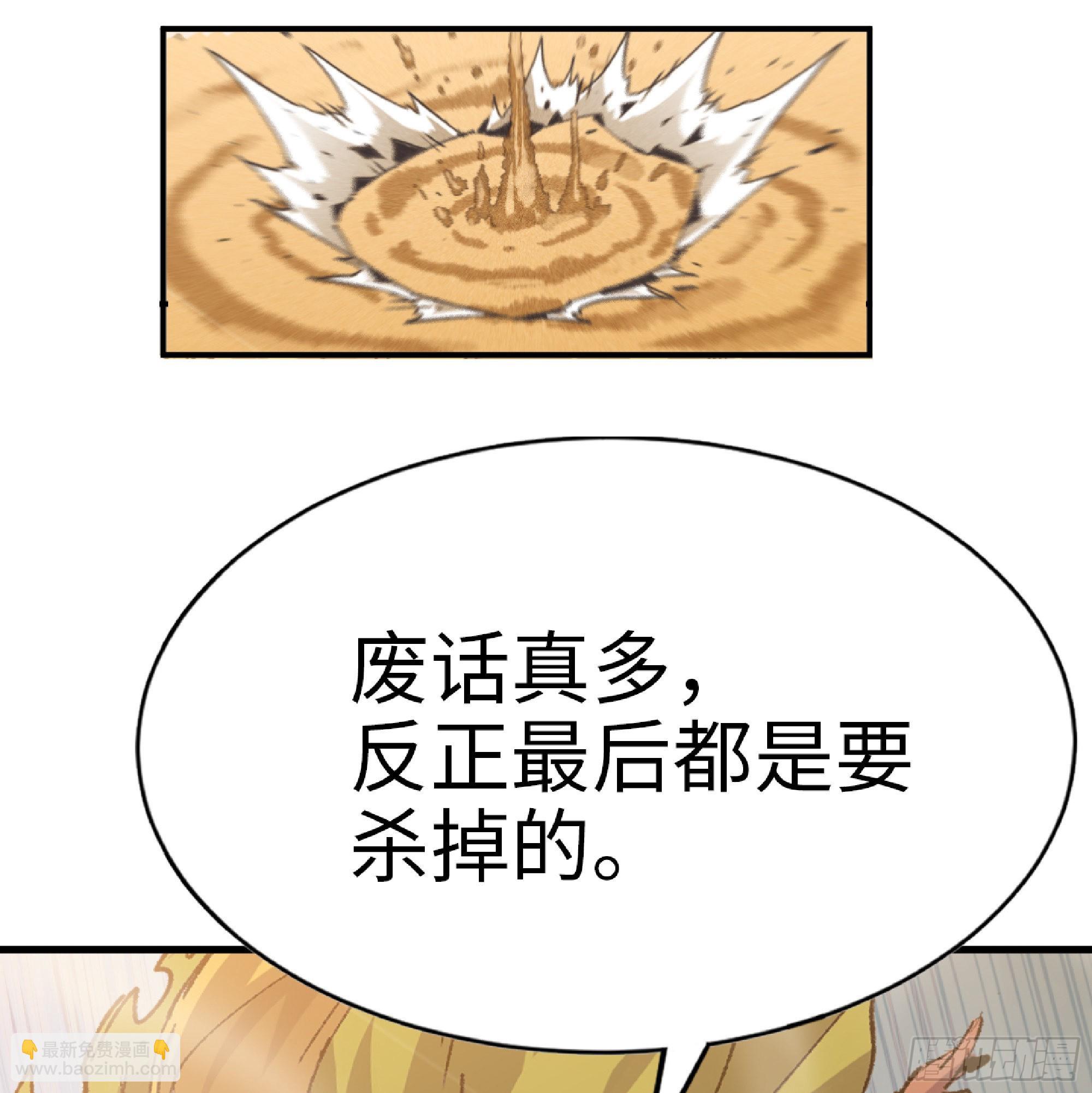 57 赏金酒馆140