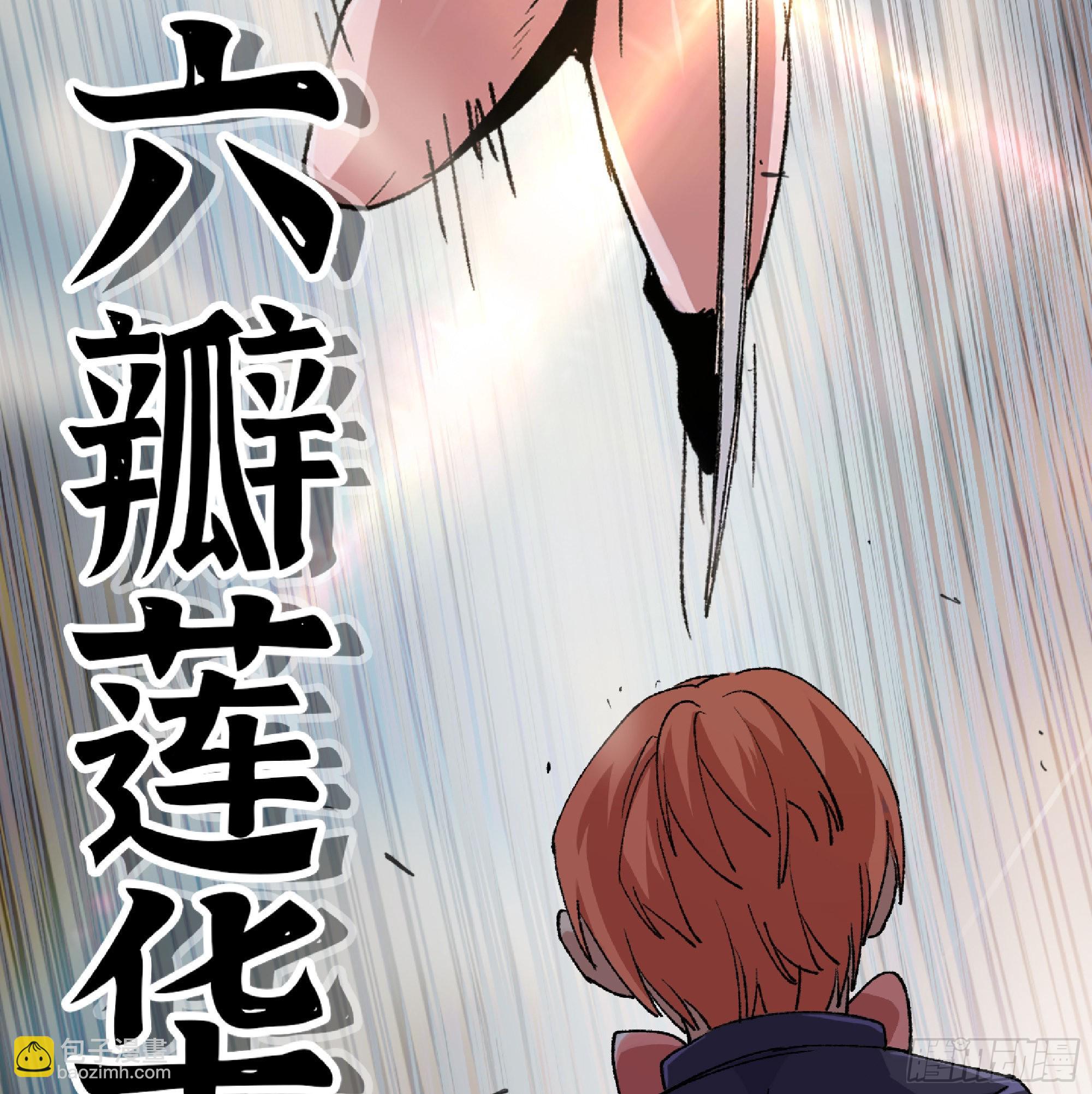 57 赏金酒馆142