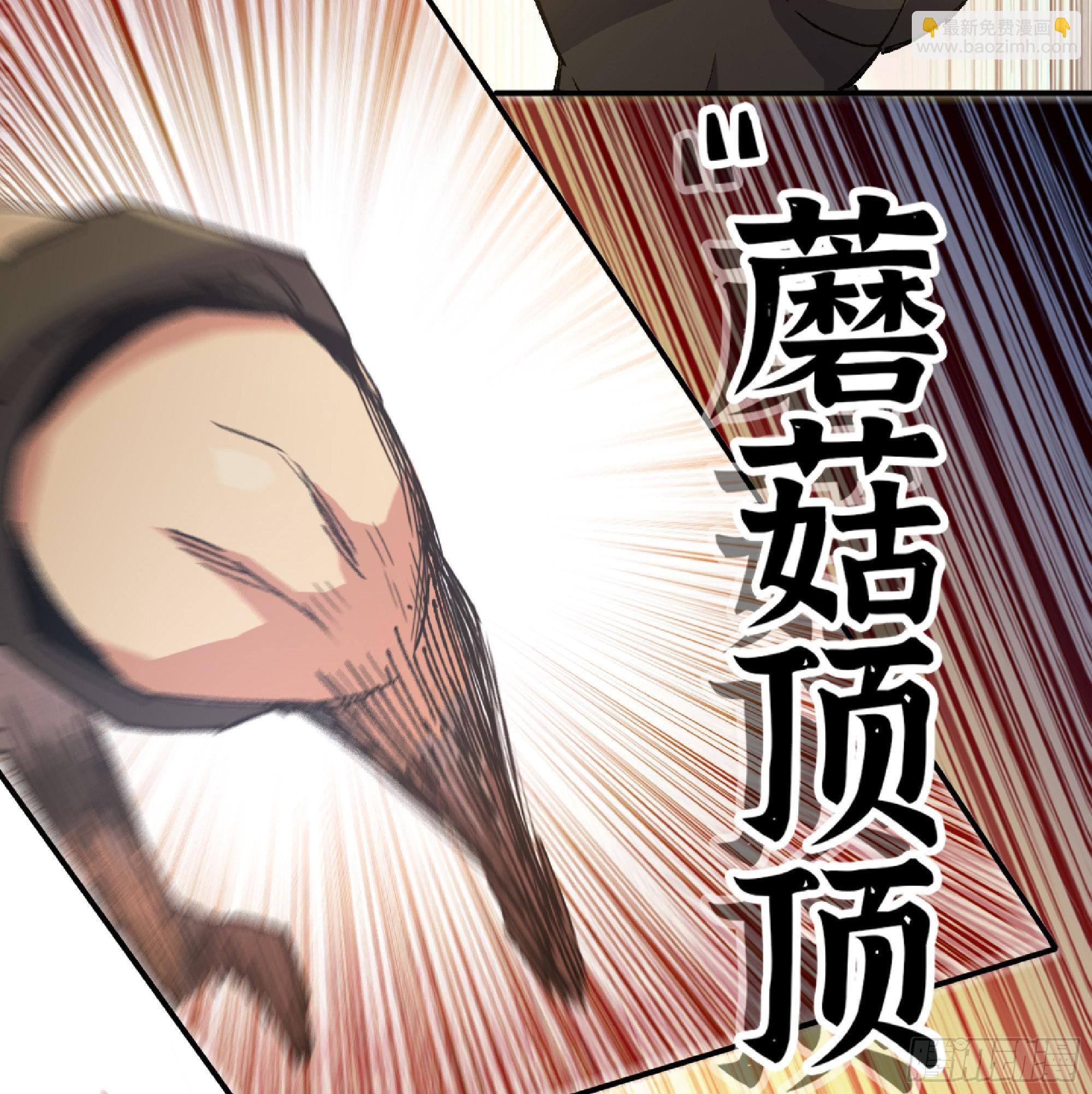 57 赏金酒馆149