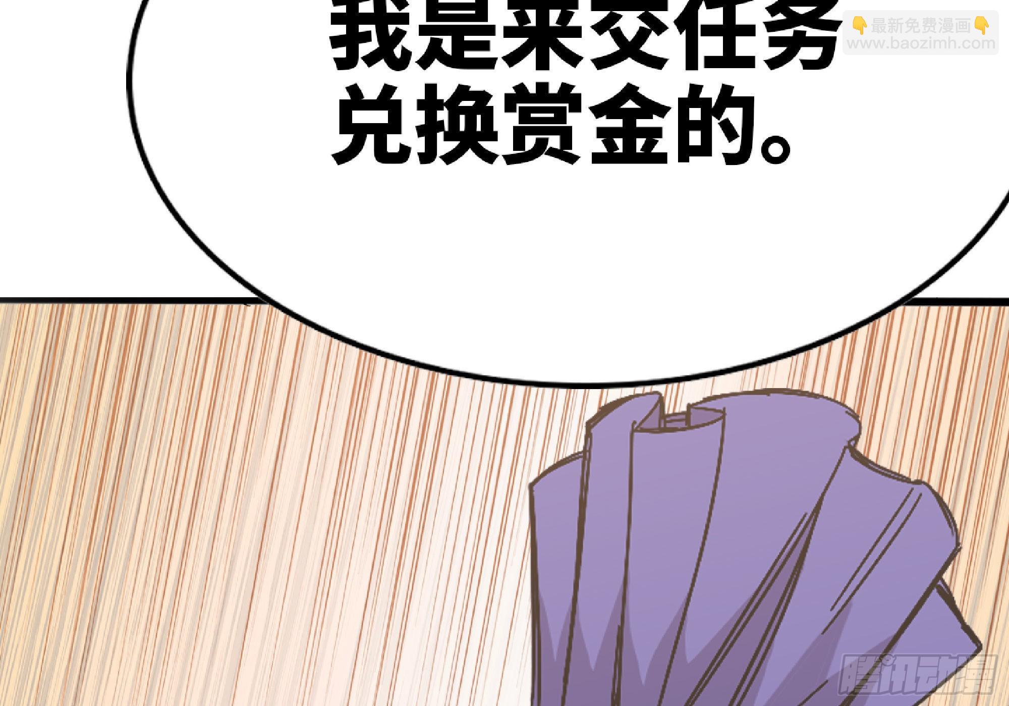 57 赏金酒馆22
