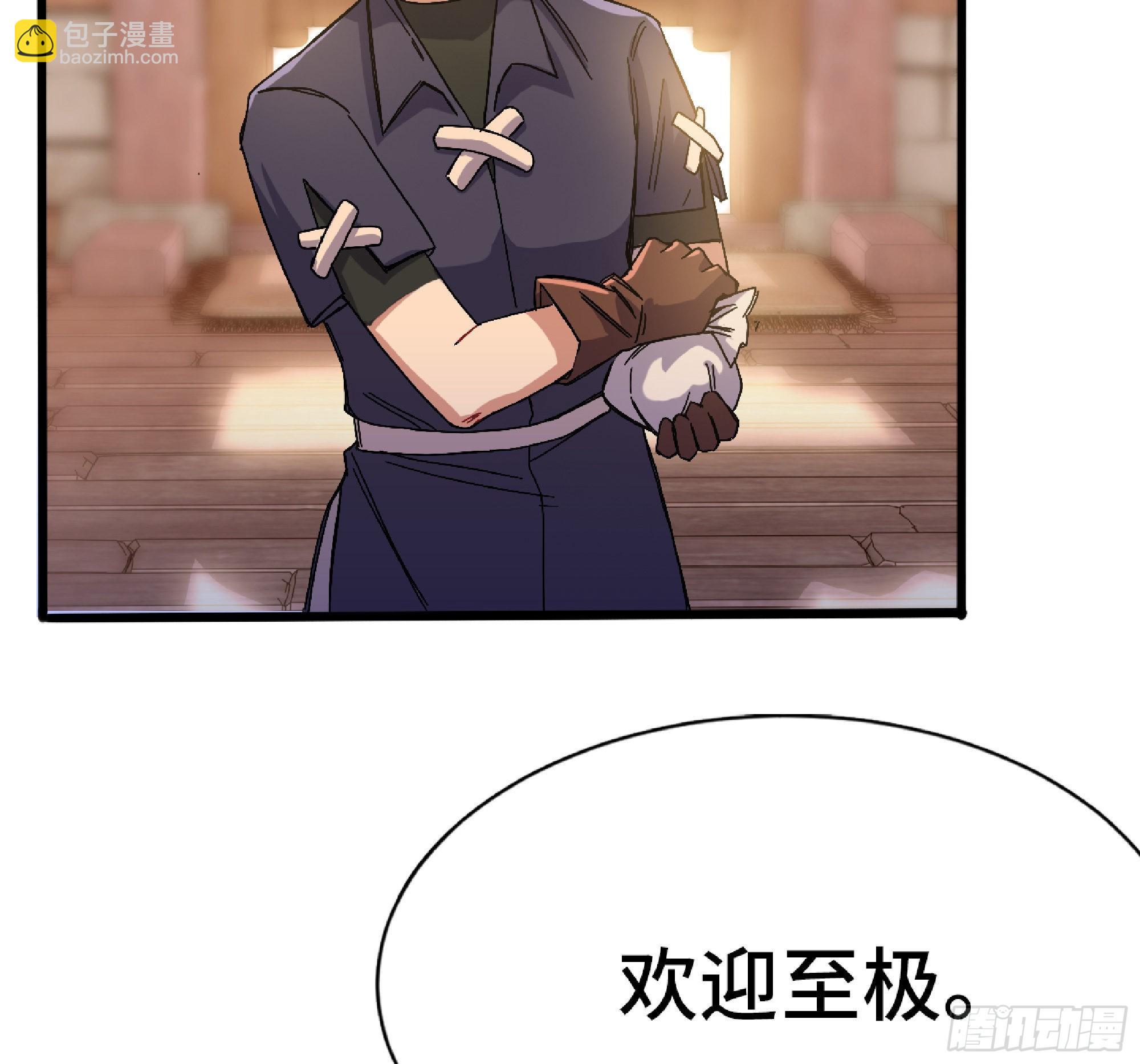 57 赏金酒馆38