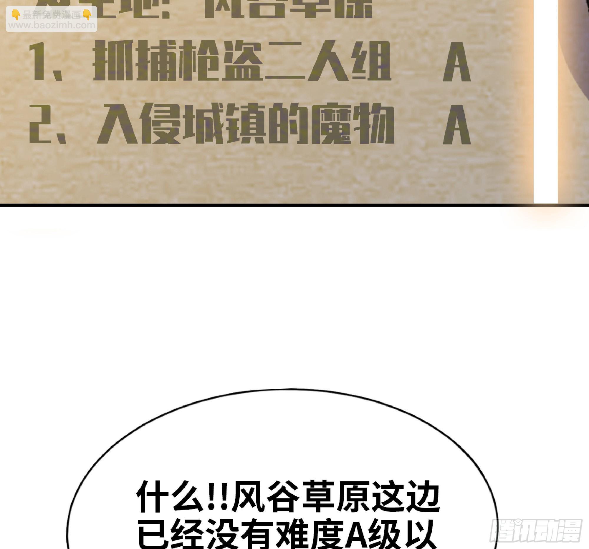 57 赏金酒馆44