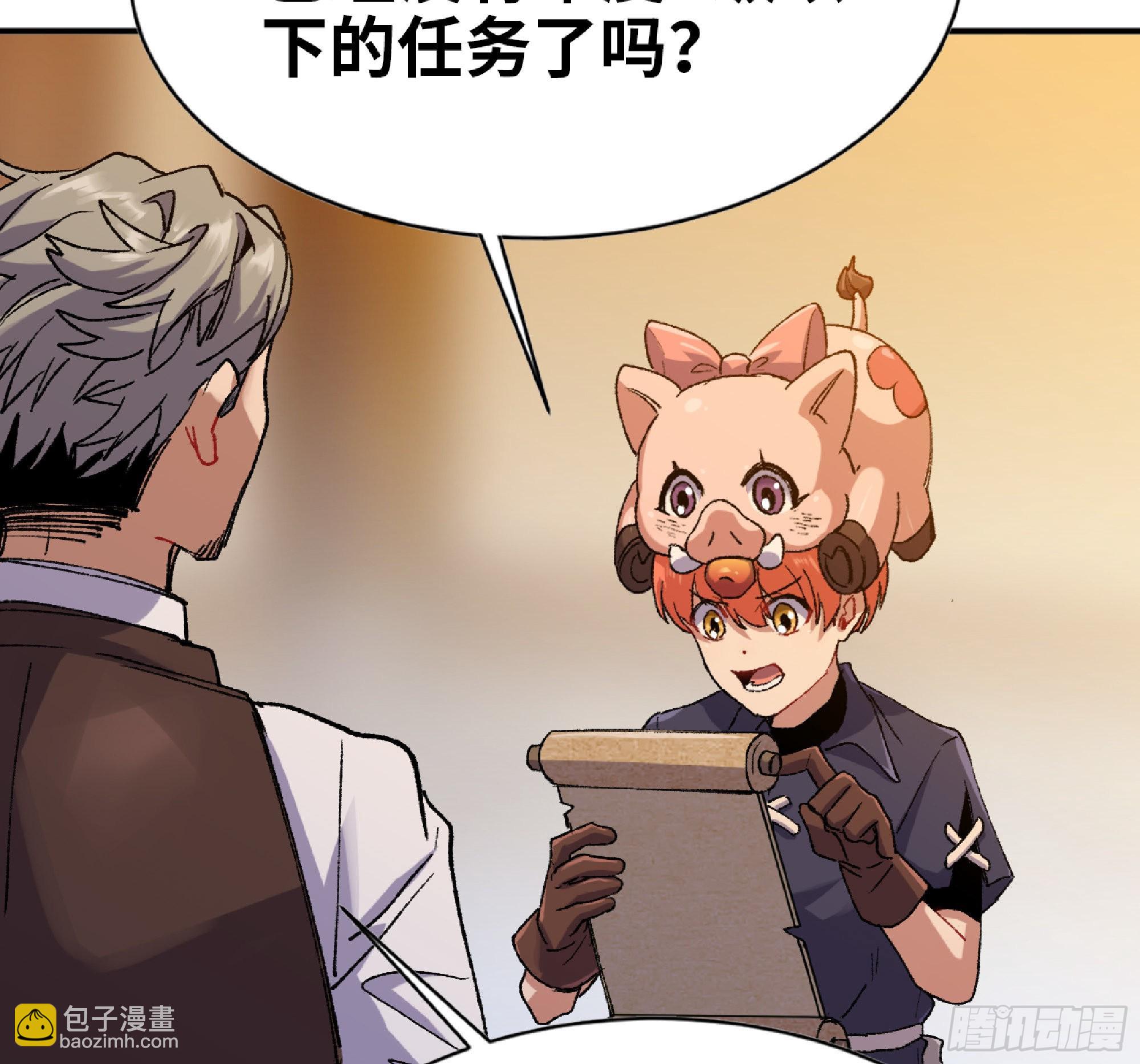 57 赏金酒馆45