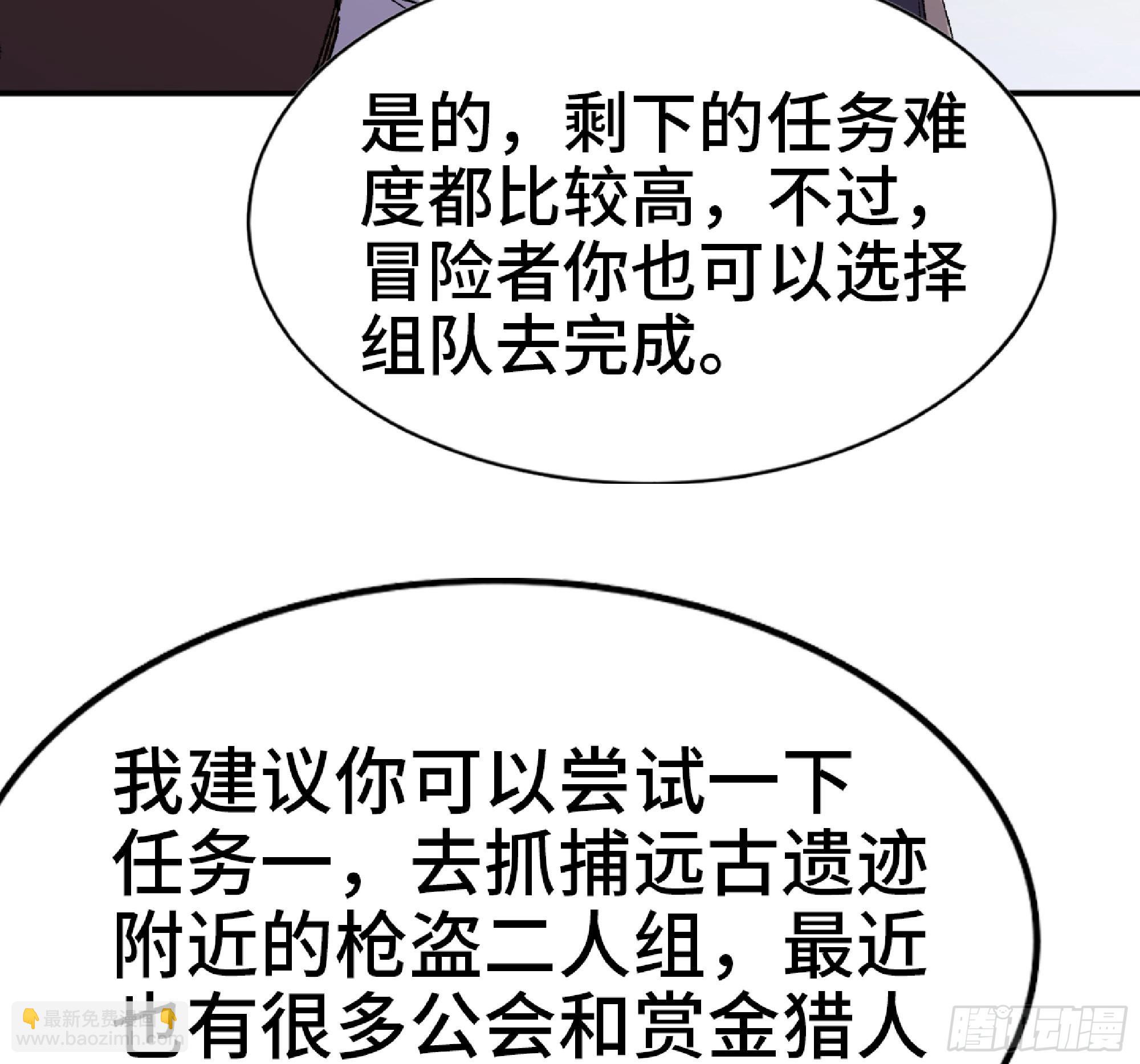 57 赏金酒馆46