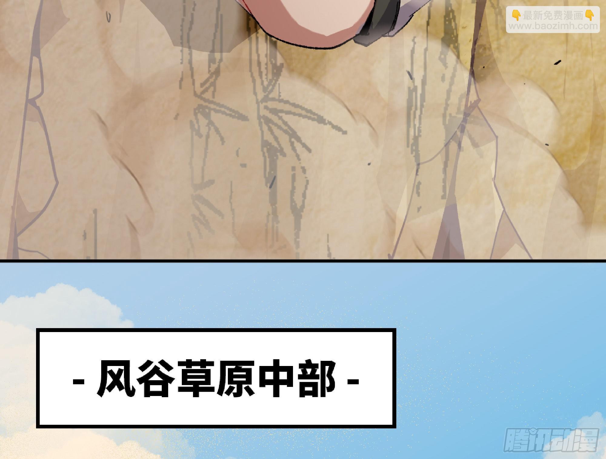57 赏金酒馆5