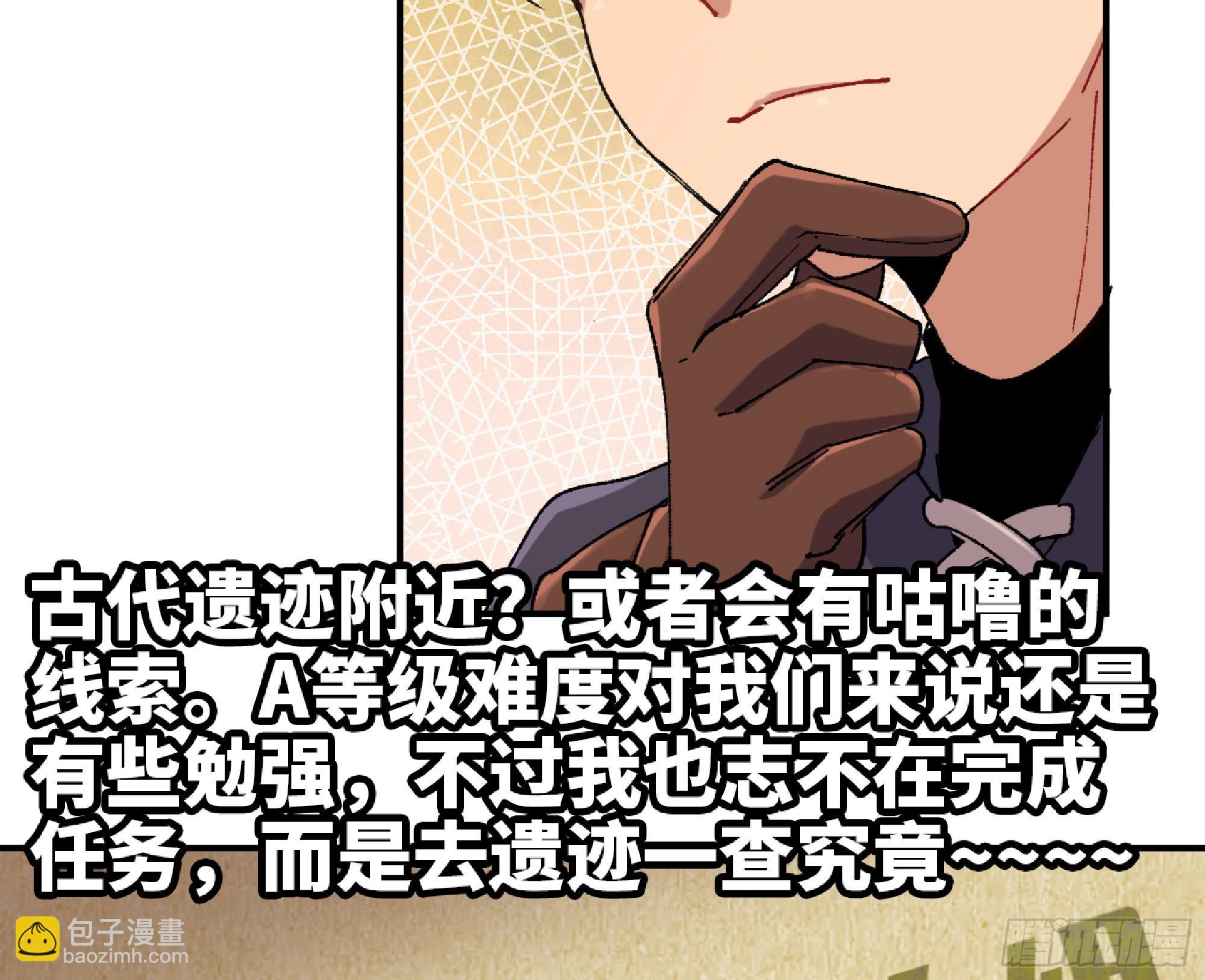 57 赏金酒馆54