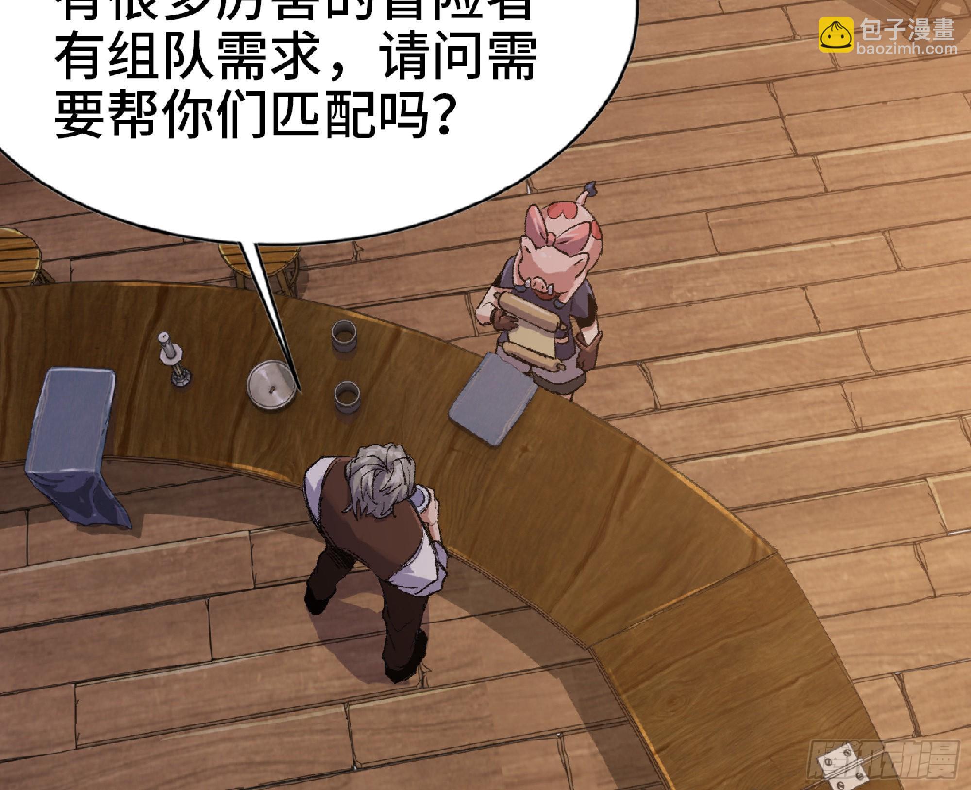 57 赏金酒馆59