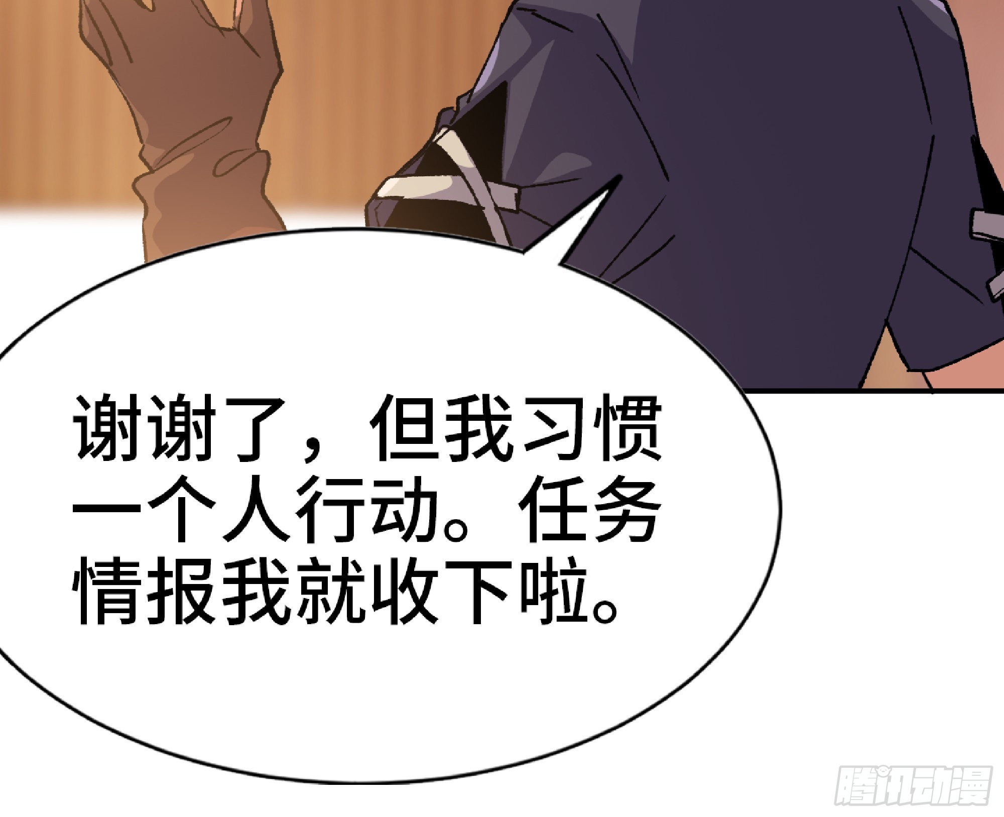 57 赏金酒馆61