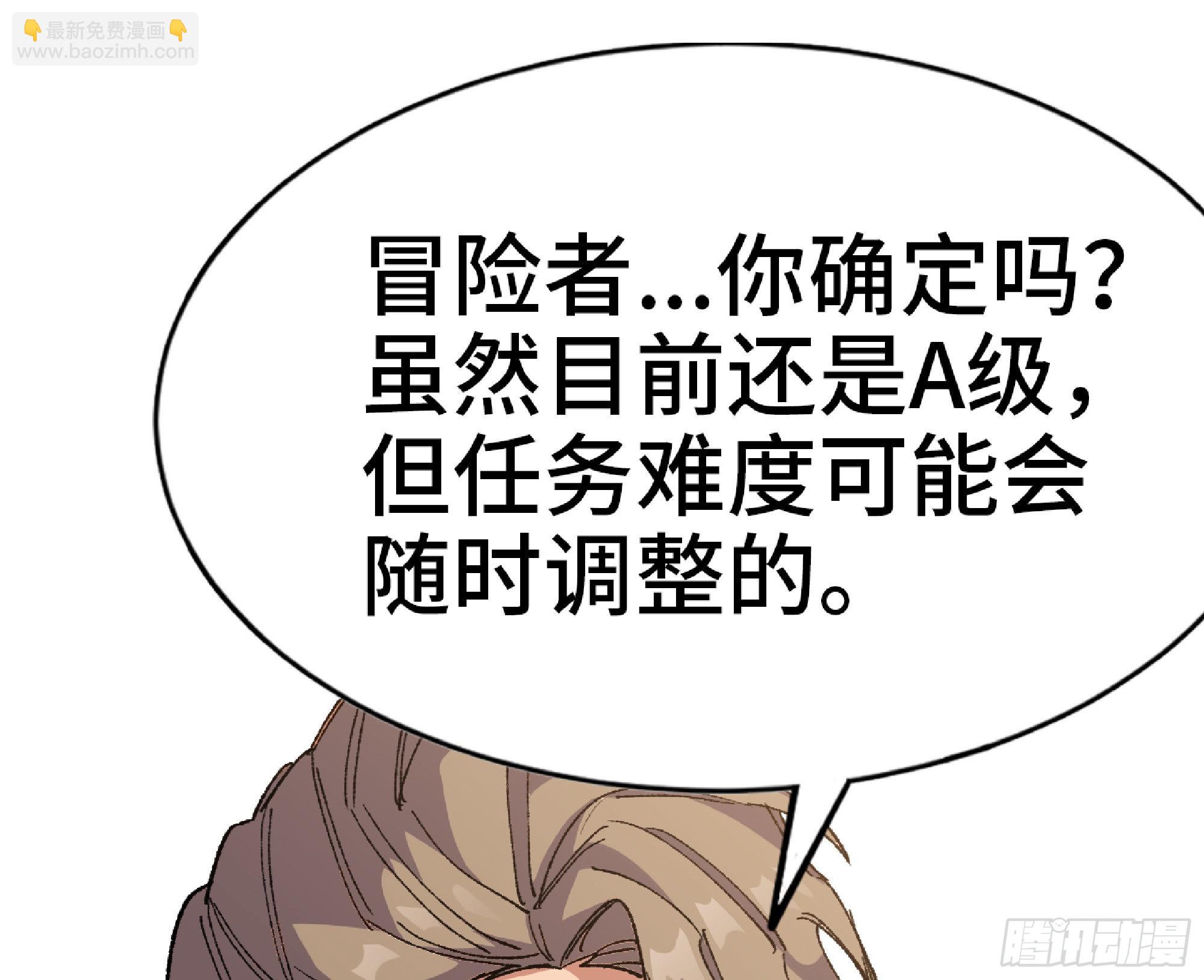 57 赏金酒馆62