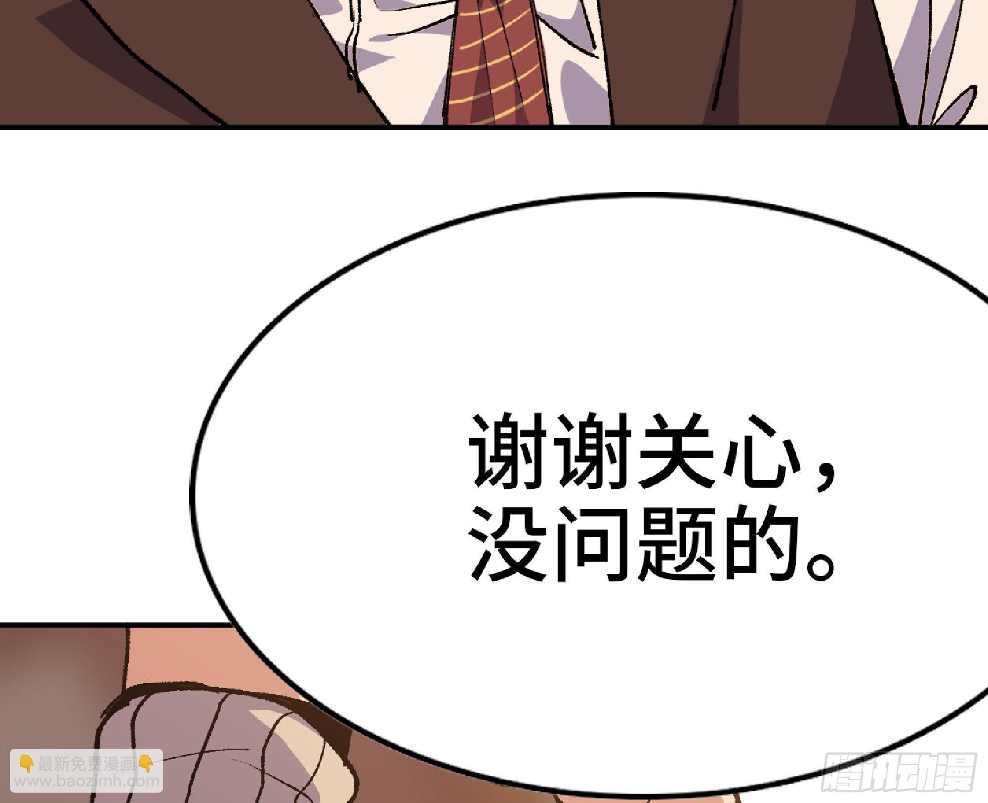 57 赏金酒馆64