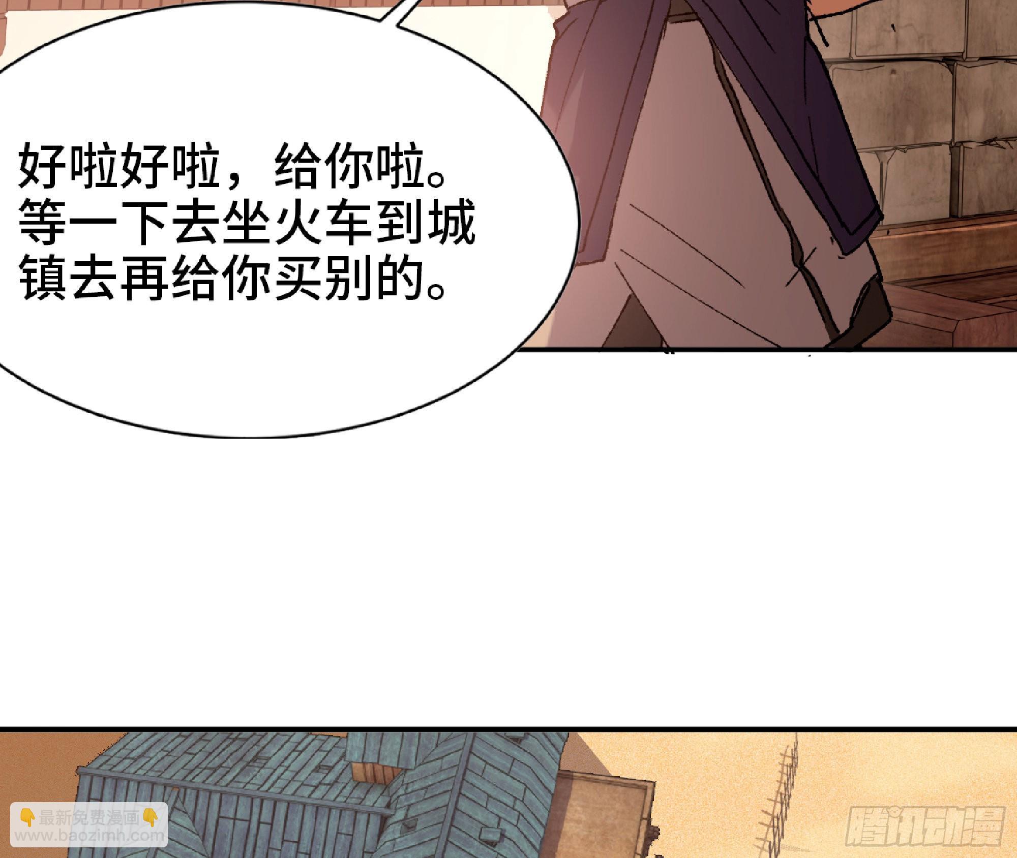 57 赏金酒馆76