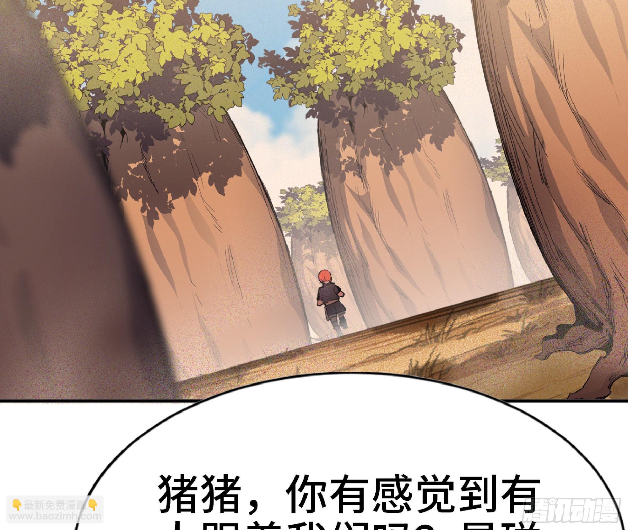 57 赏金酒馆82
