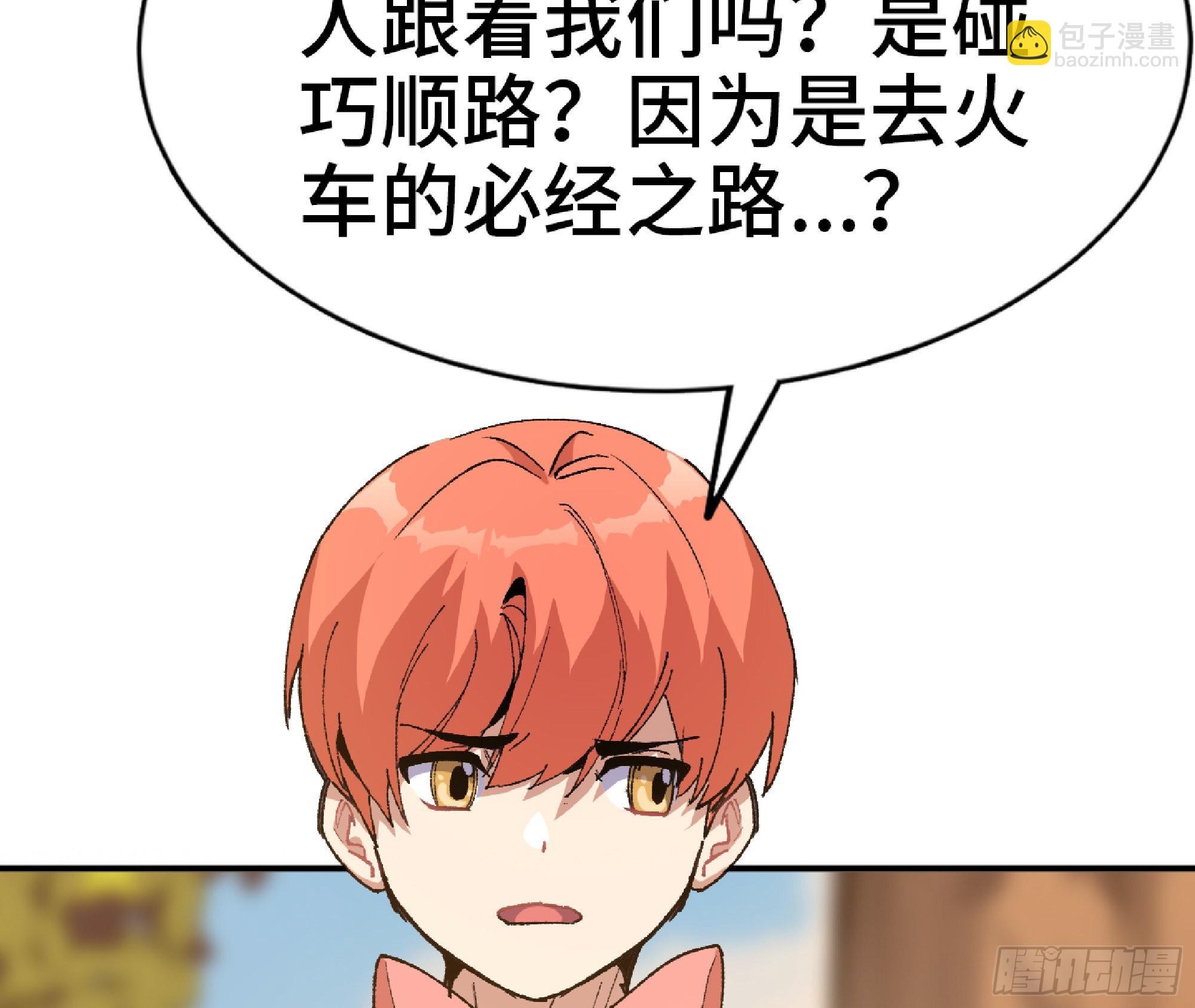 57 赏金酒馆83