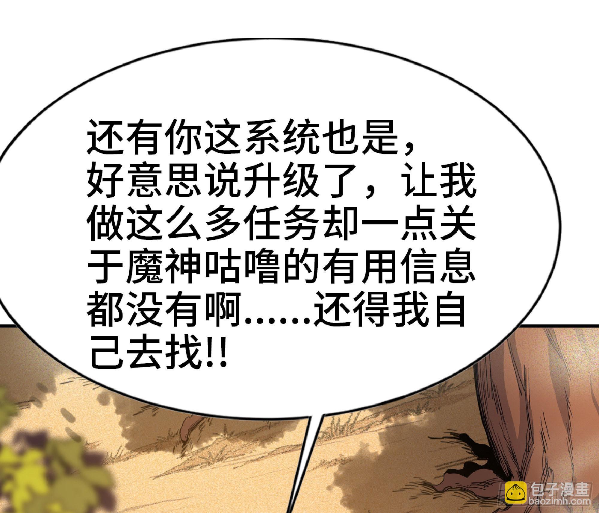 57 赏金酒馆85