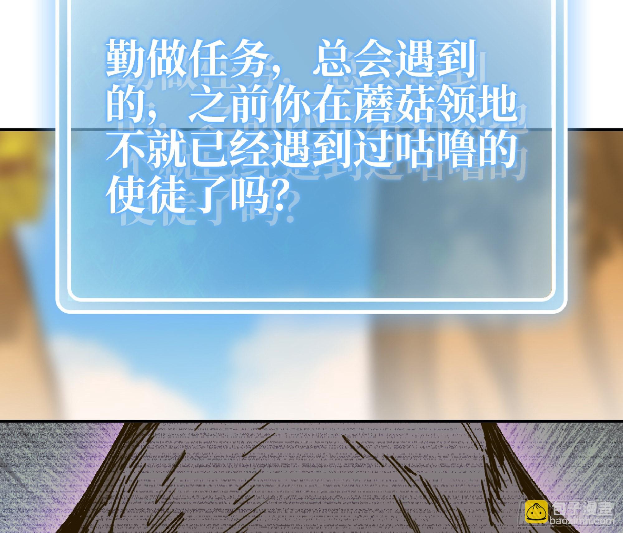 57 赏金酒馆87