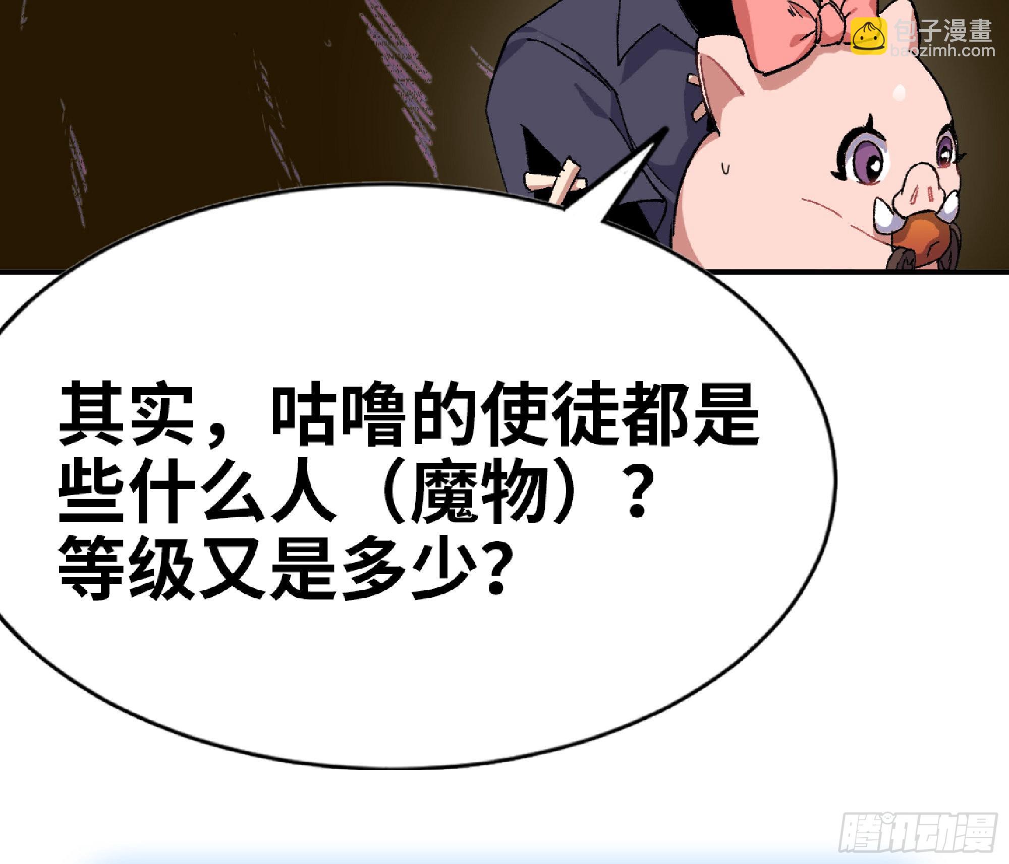 57 赏金酒馆89
