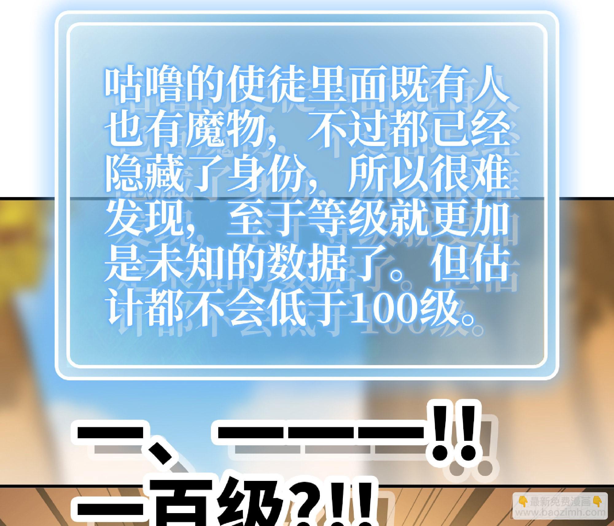 57 赏金酒馆90