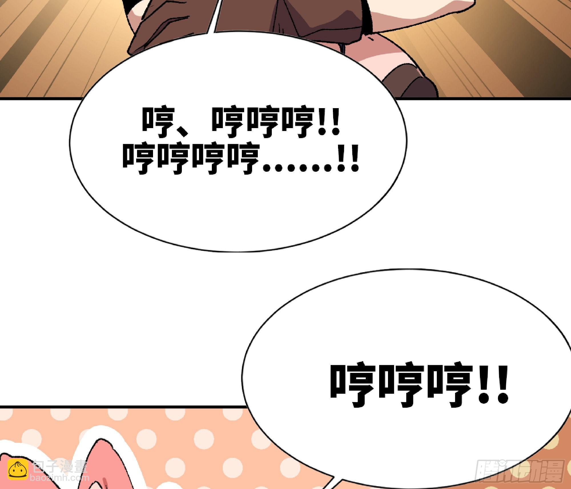 57 赏金酒馆92