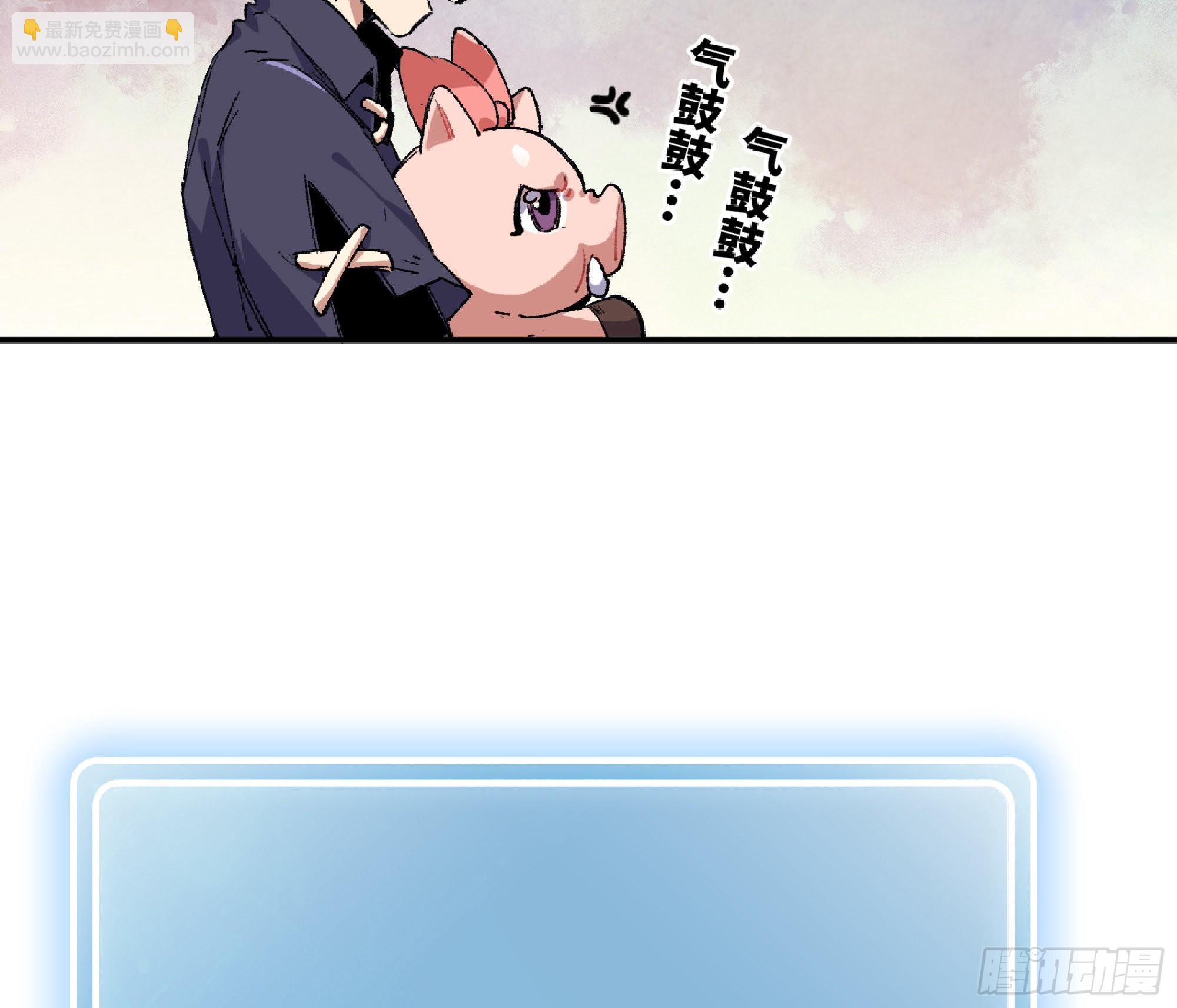 57 赏金酒馆95