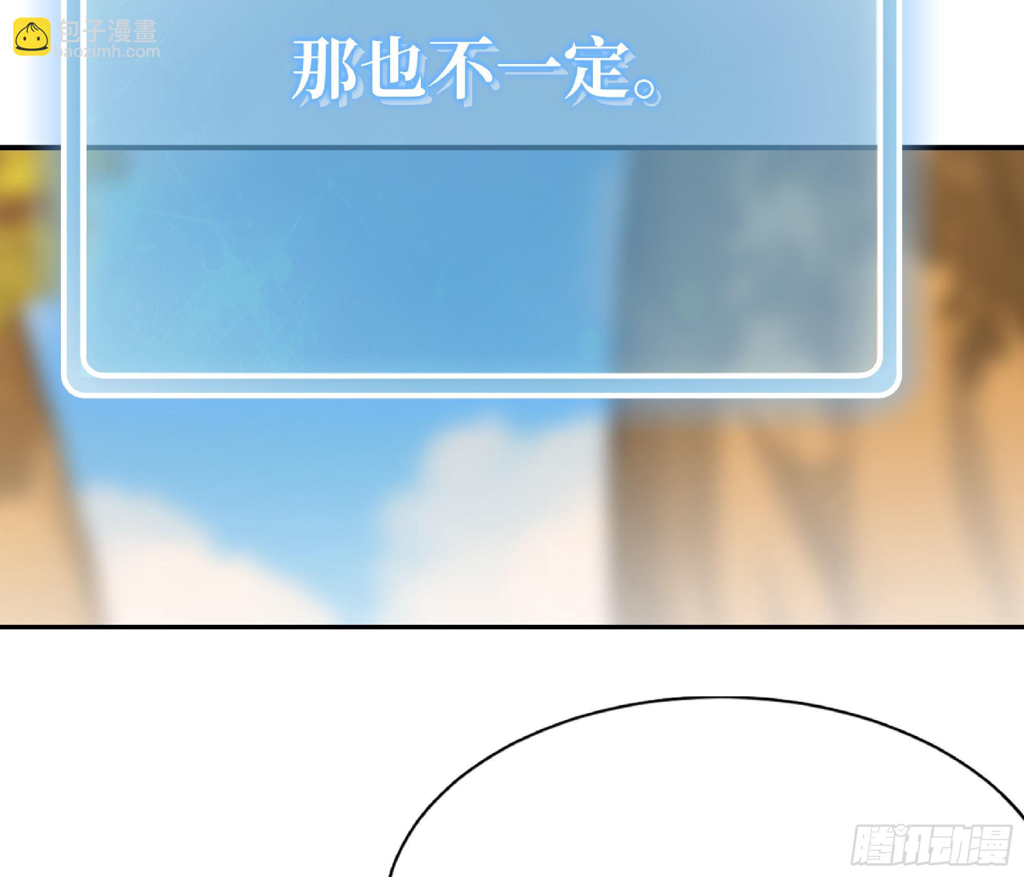 57 赏金酒馆96