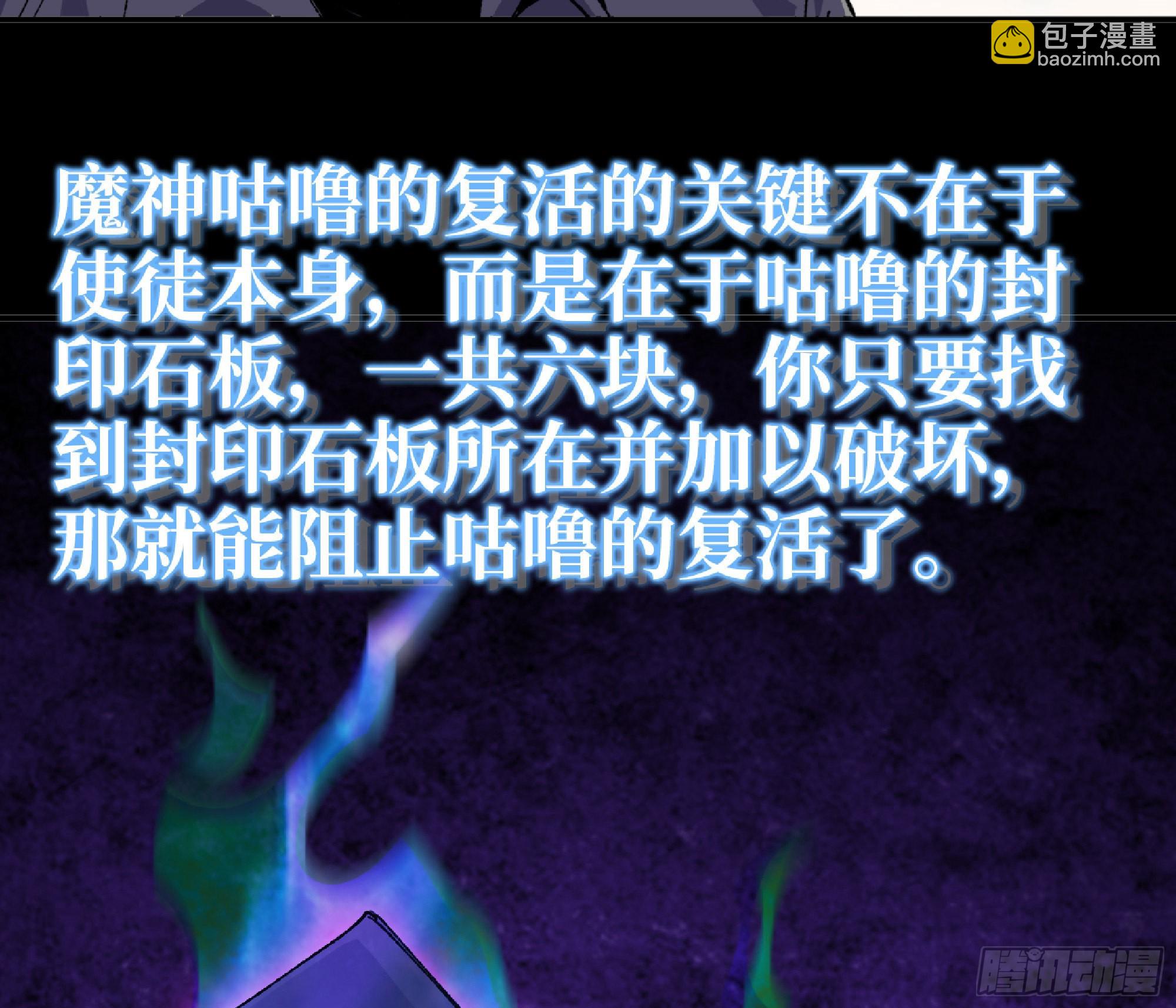 57 赏金酒馆98