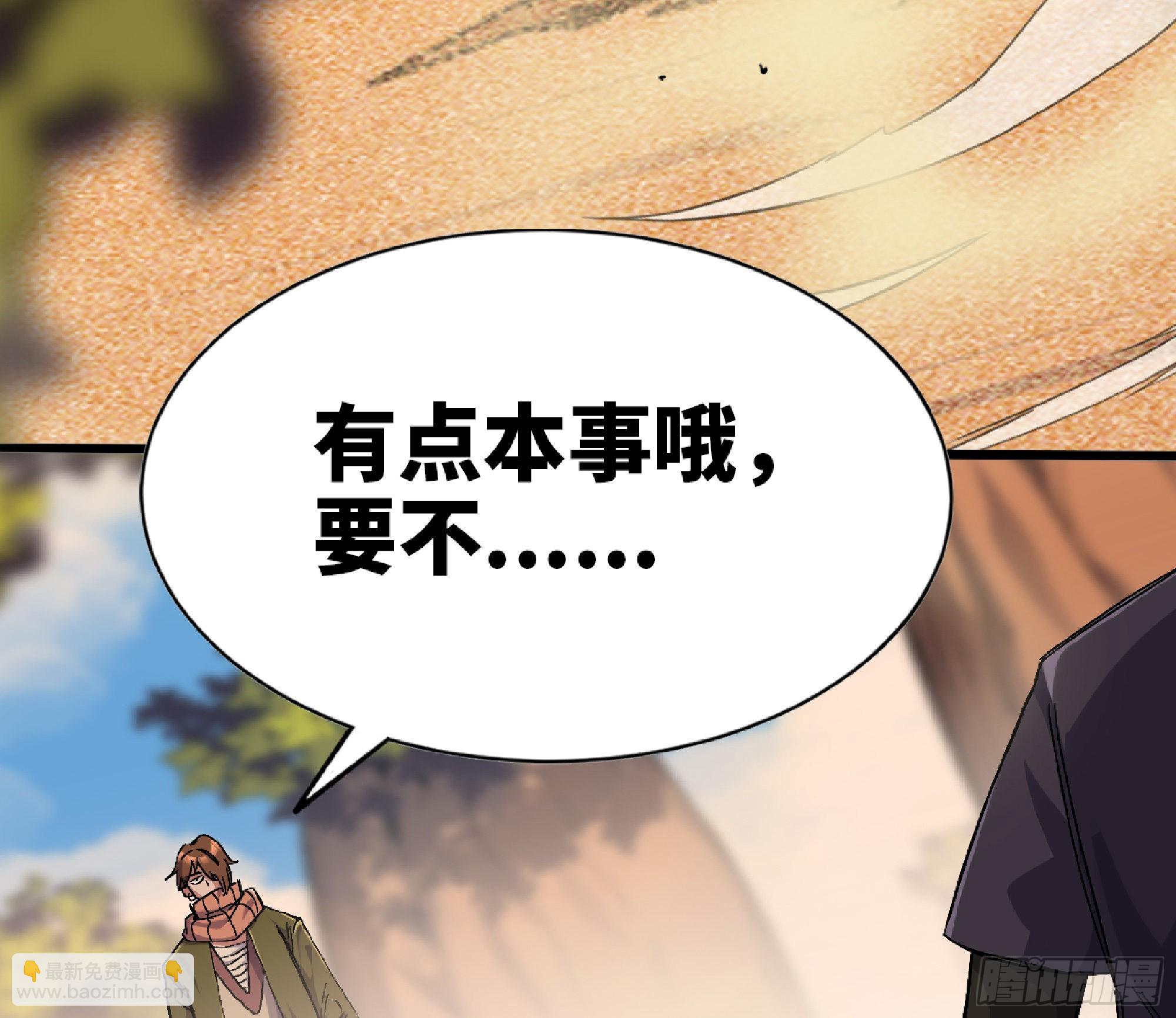 58 正义的牛仔21