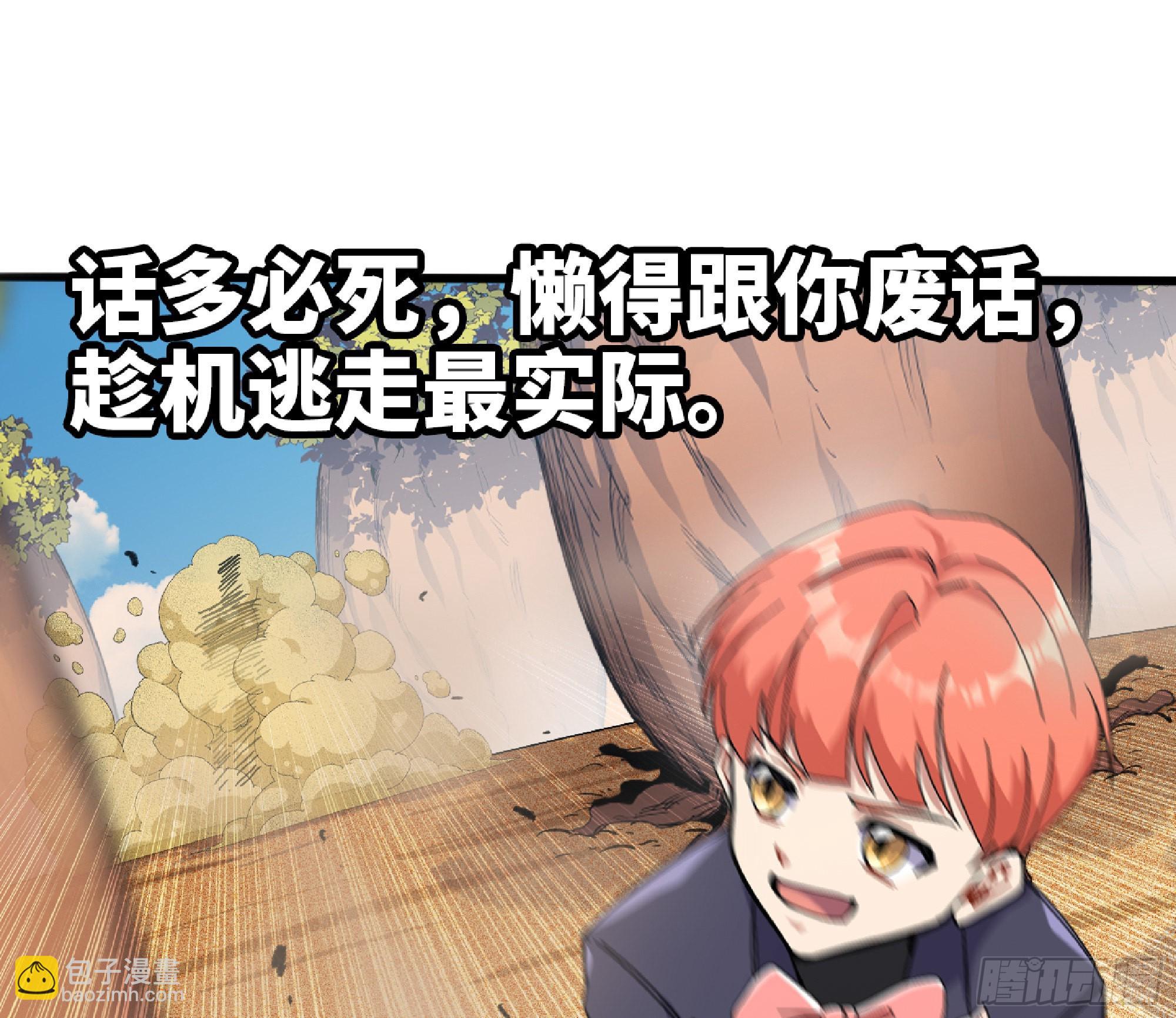 58 正义的牛仔25