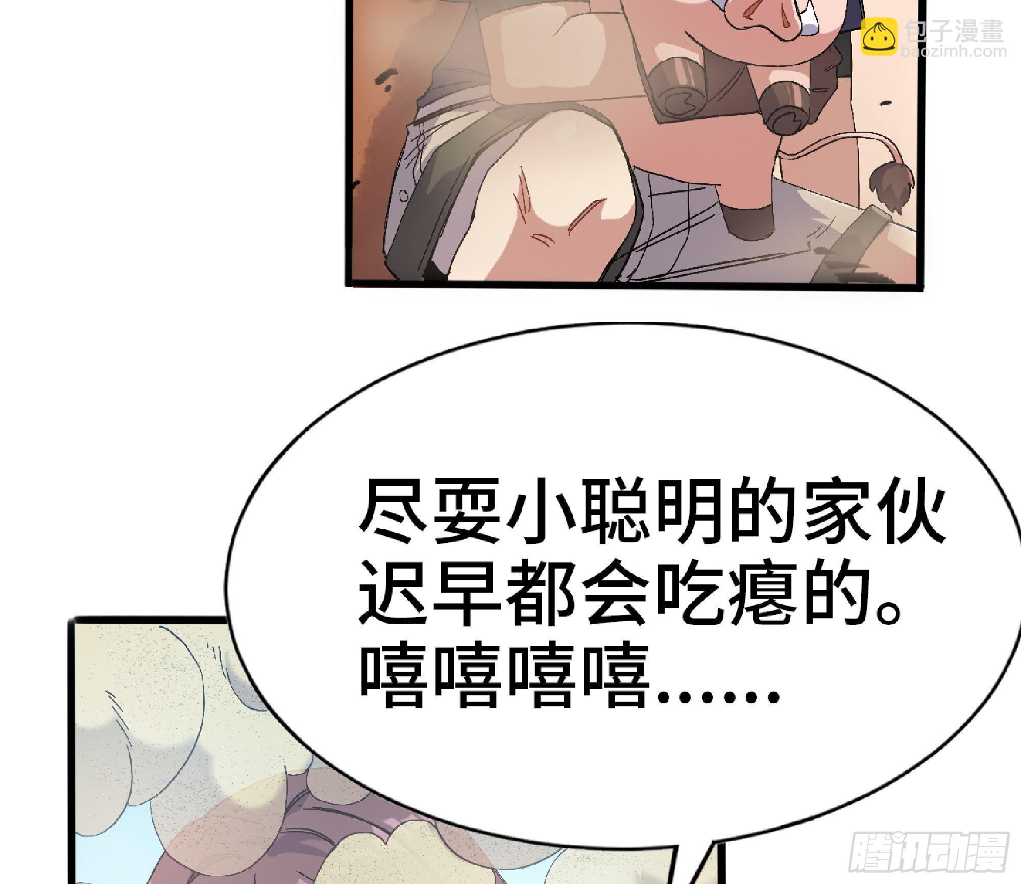 58 正义的牛仔31