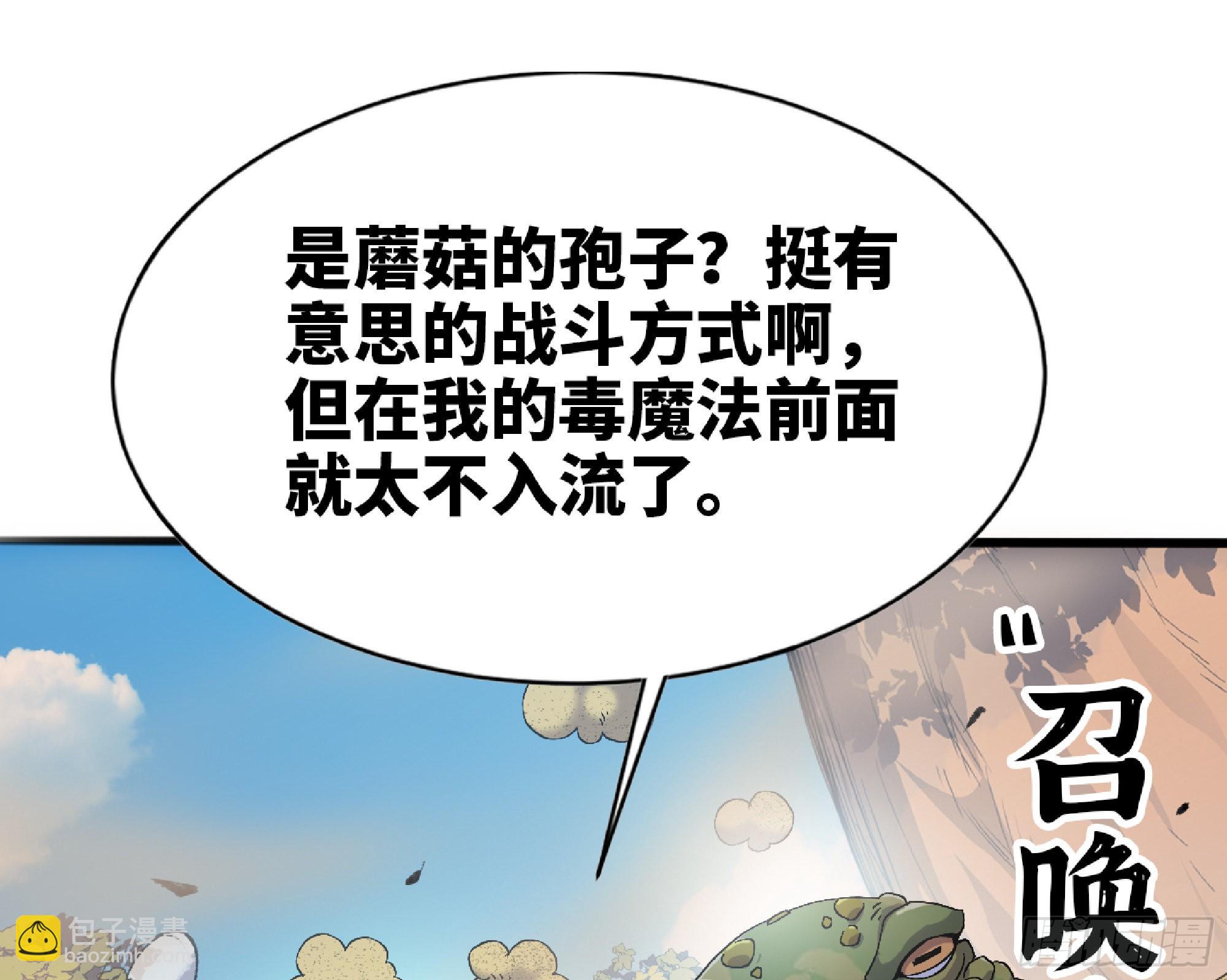 58 正义的牛仔33