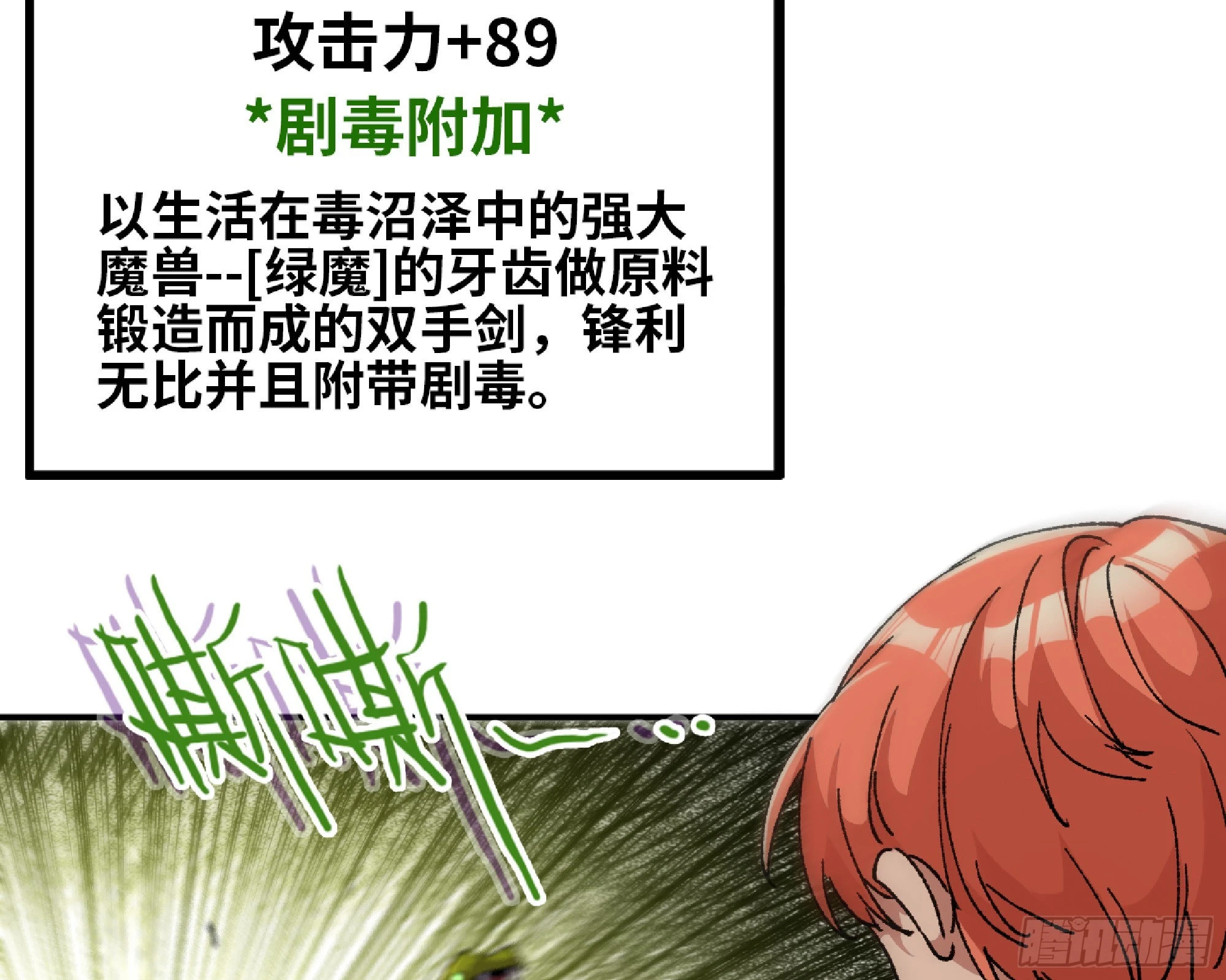 58 正义的牛仔42
