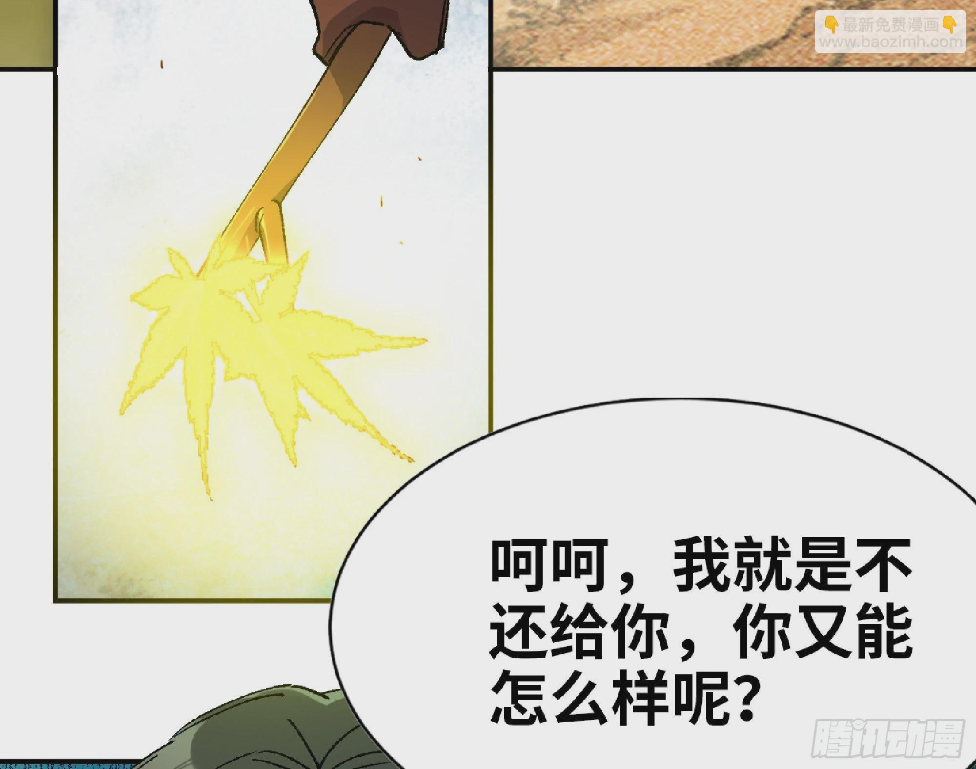 58 正义的牛仔59