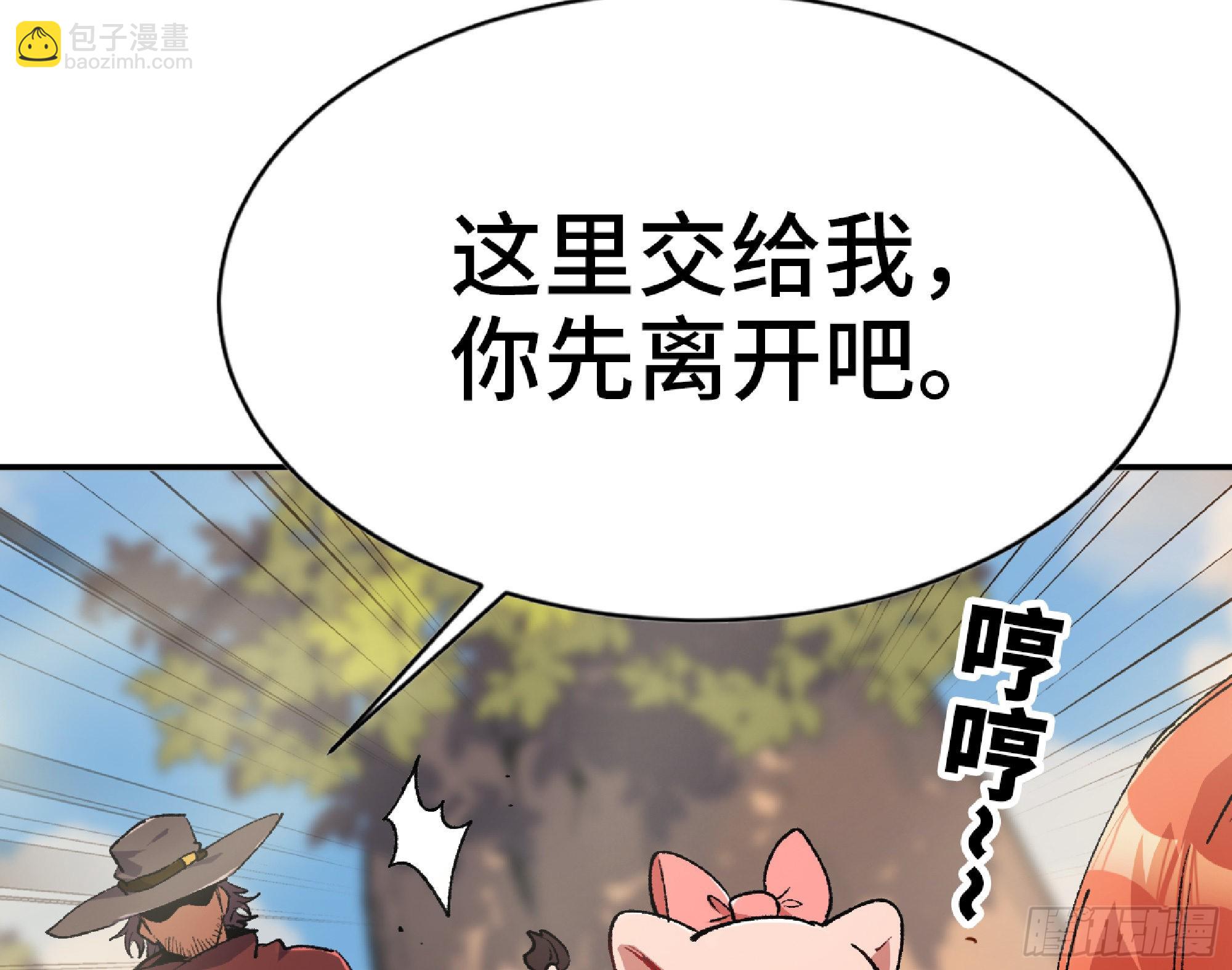 58 正义的牛仔67