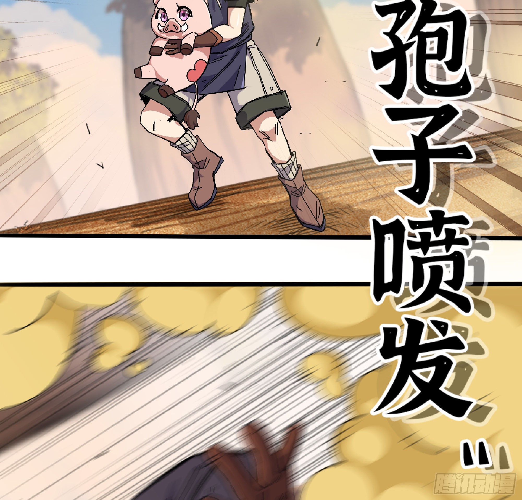 58 正义的牛仔7