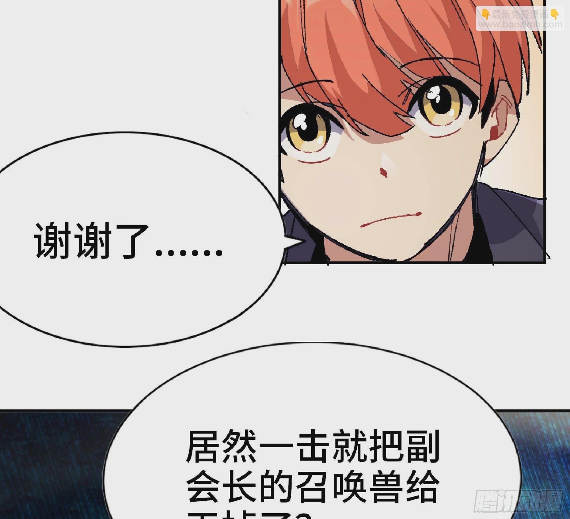 58 正义的牛仔71