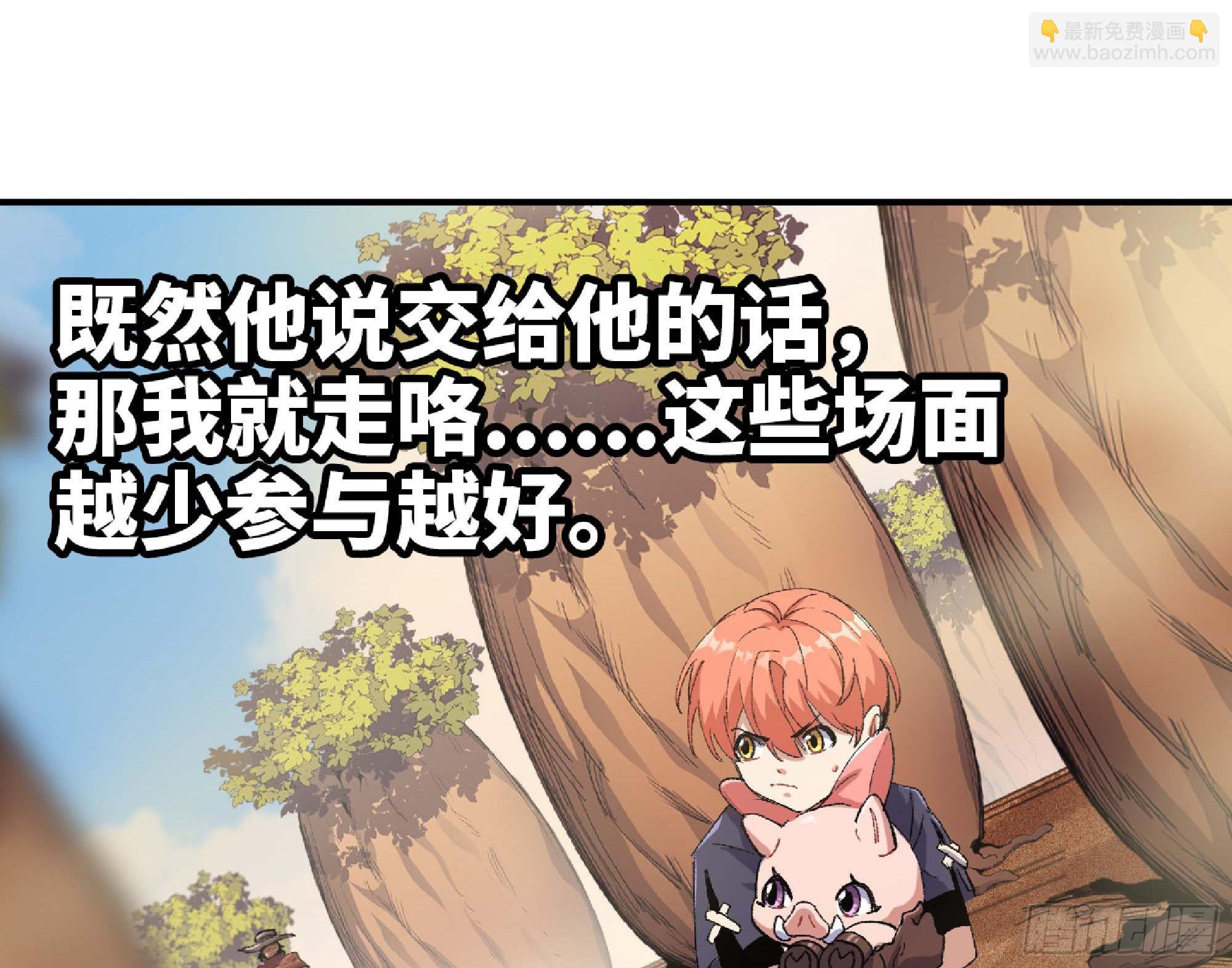 58 正义的牛仔79