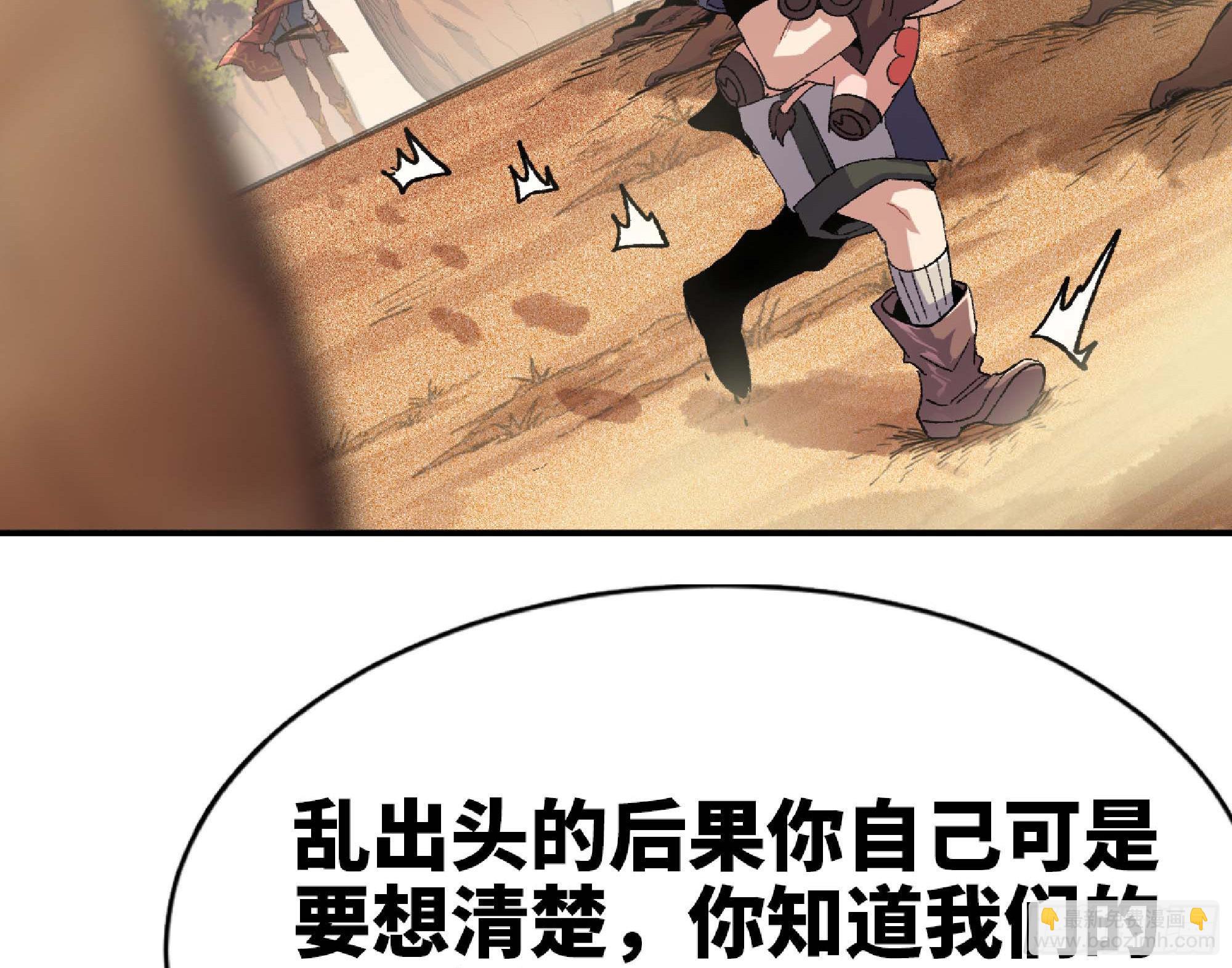 58 正义的牛仔80