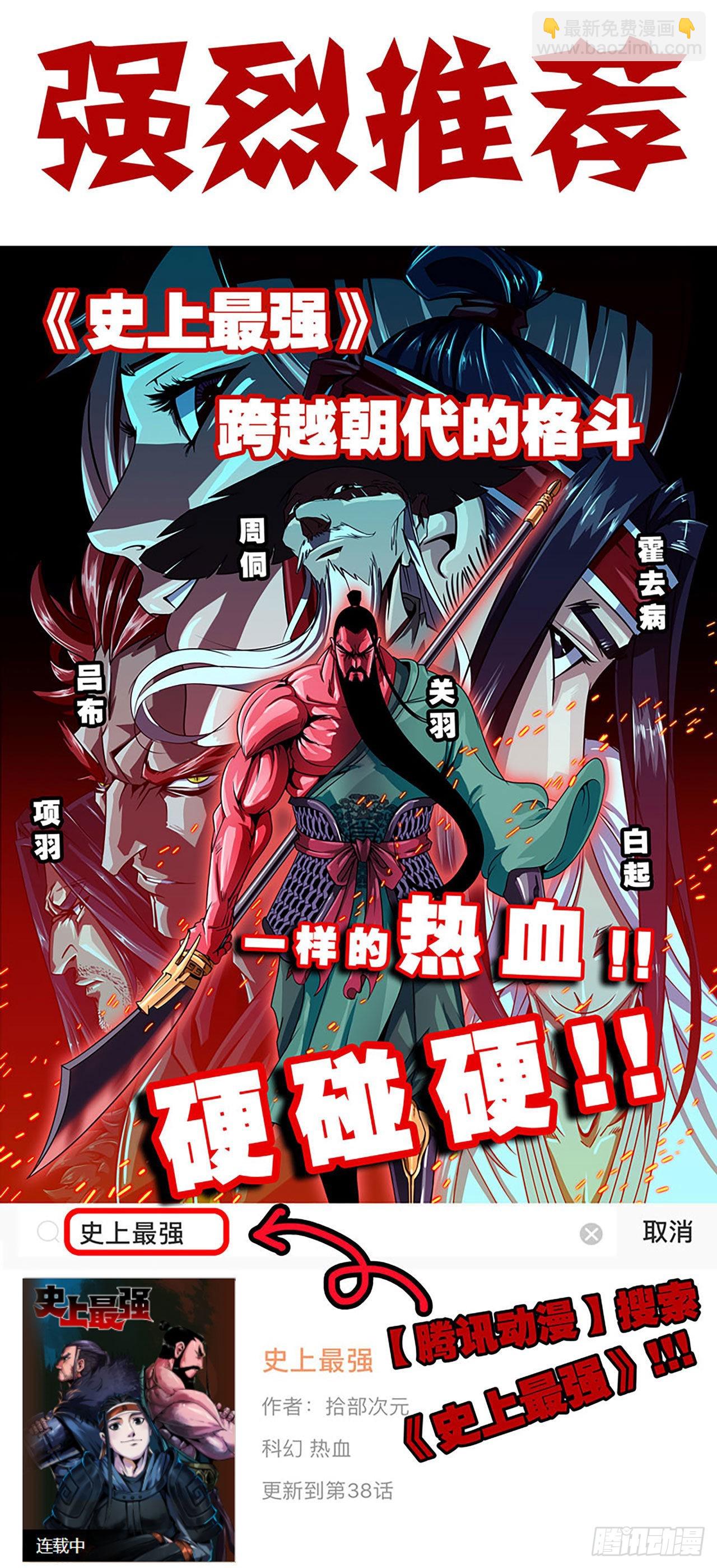 62 超净化射击139