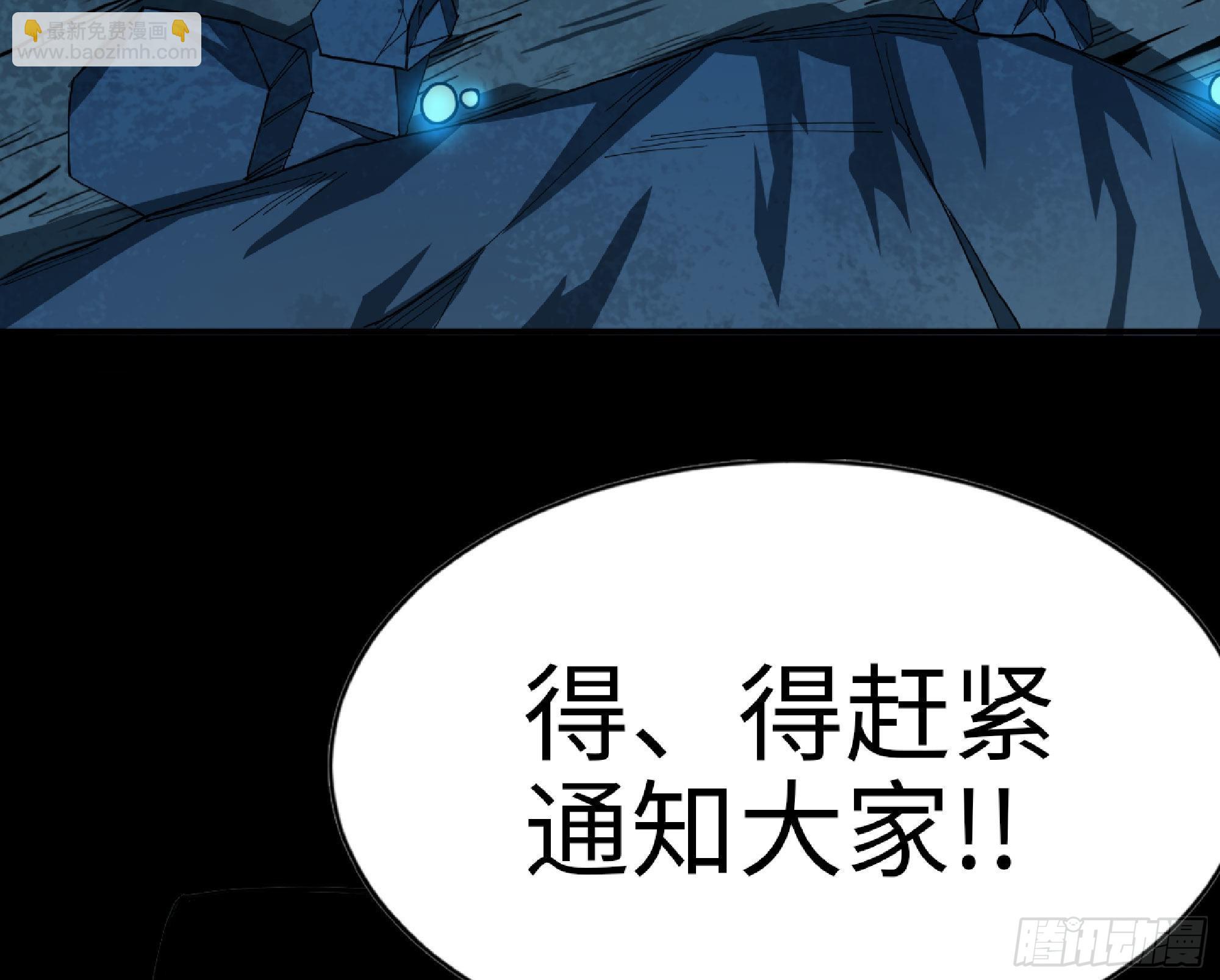 65 目的110