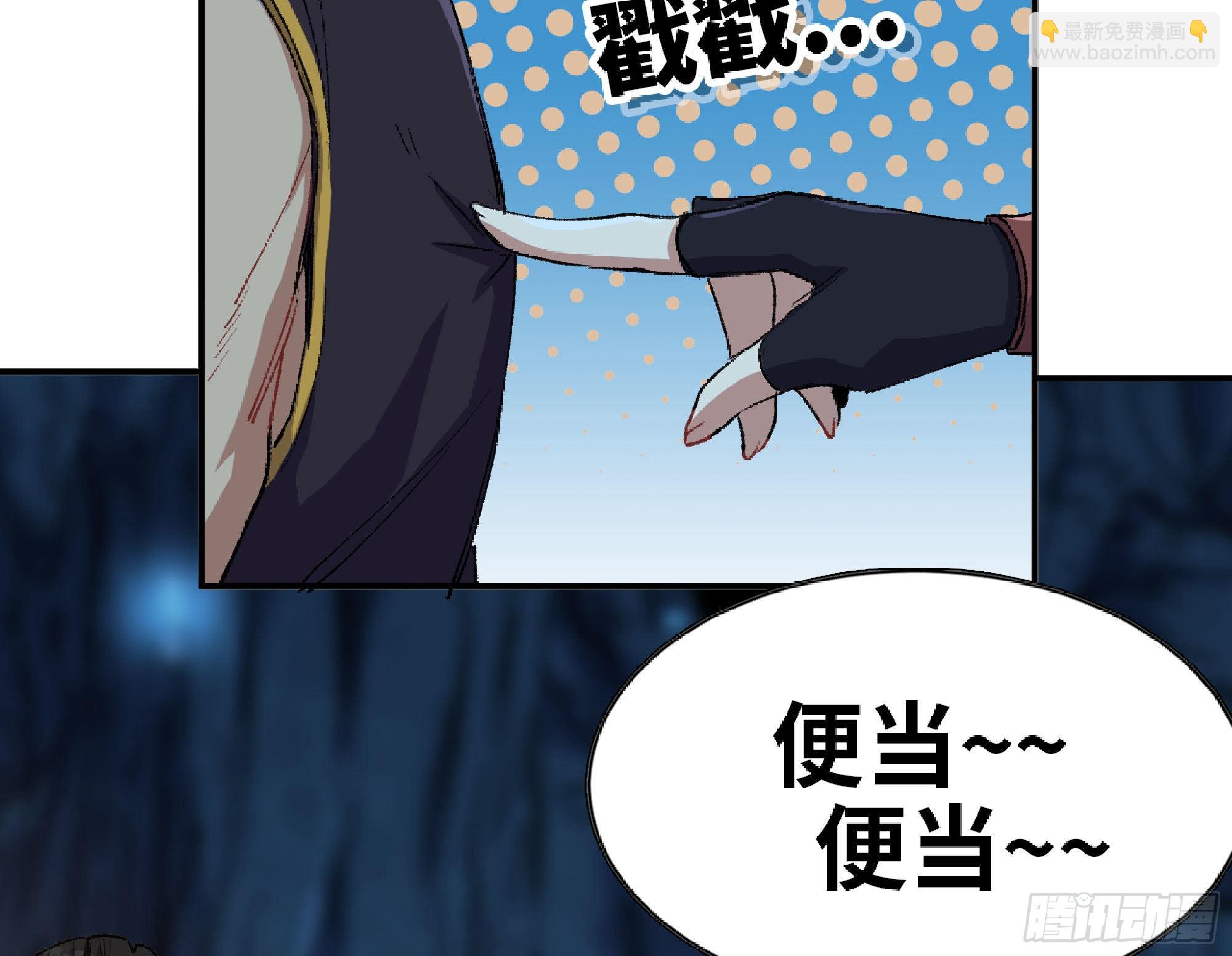 65 目的12