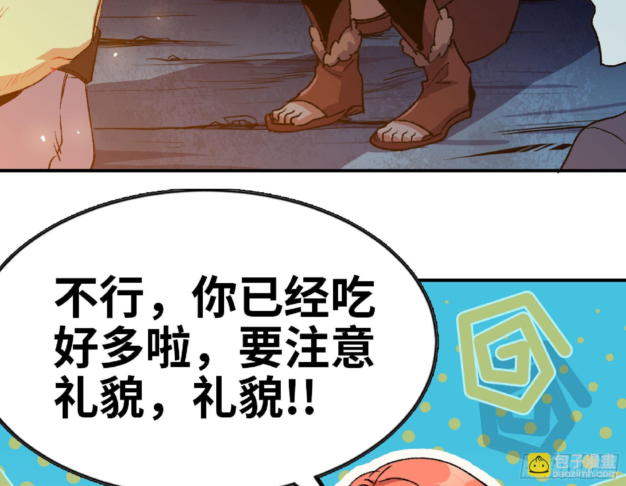 65 目的14