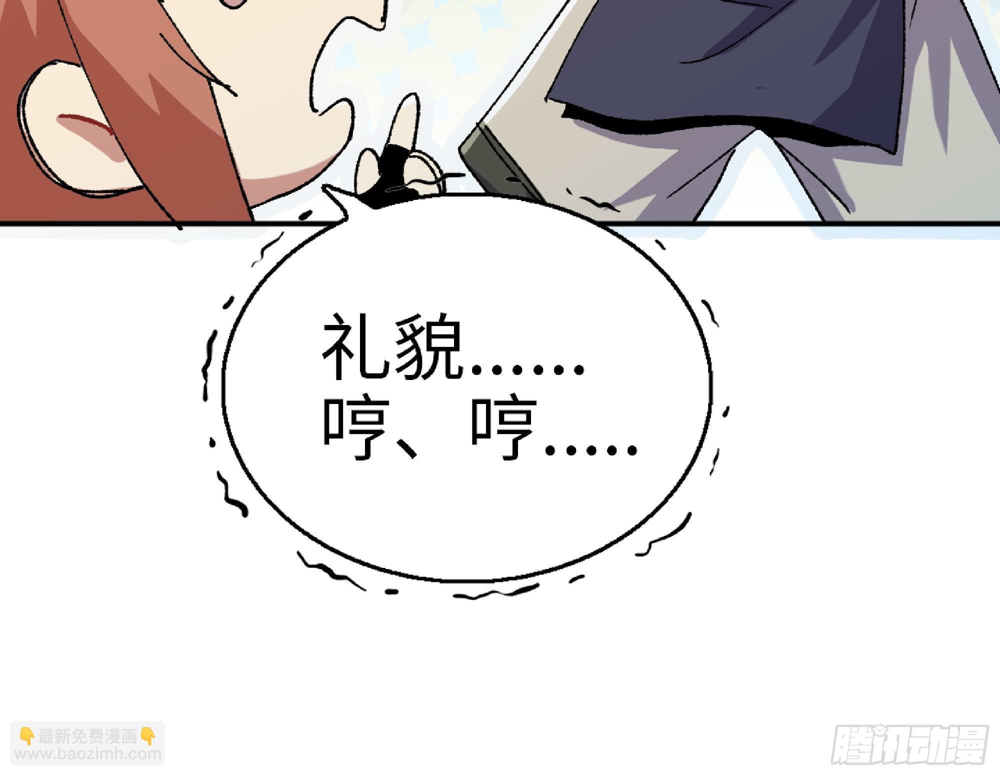 65 目的16