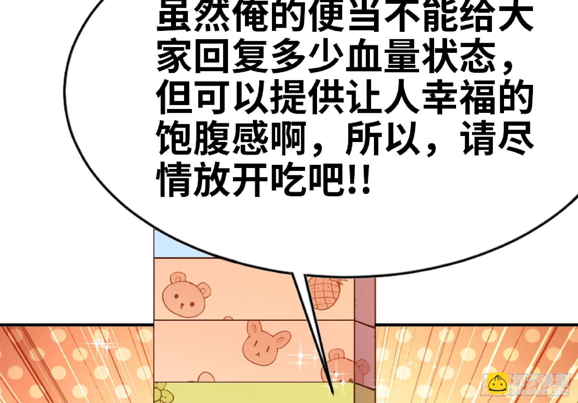 65 目的19