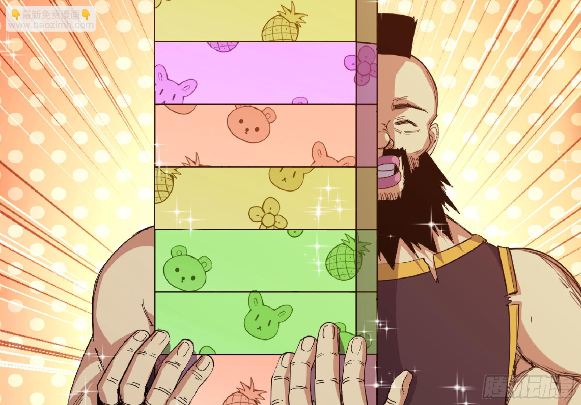65 目的20