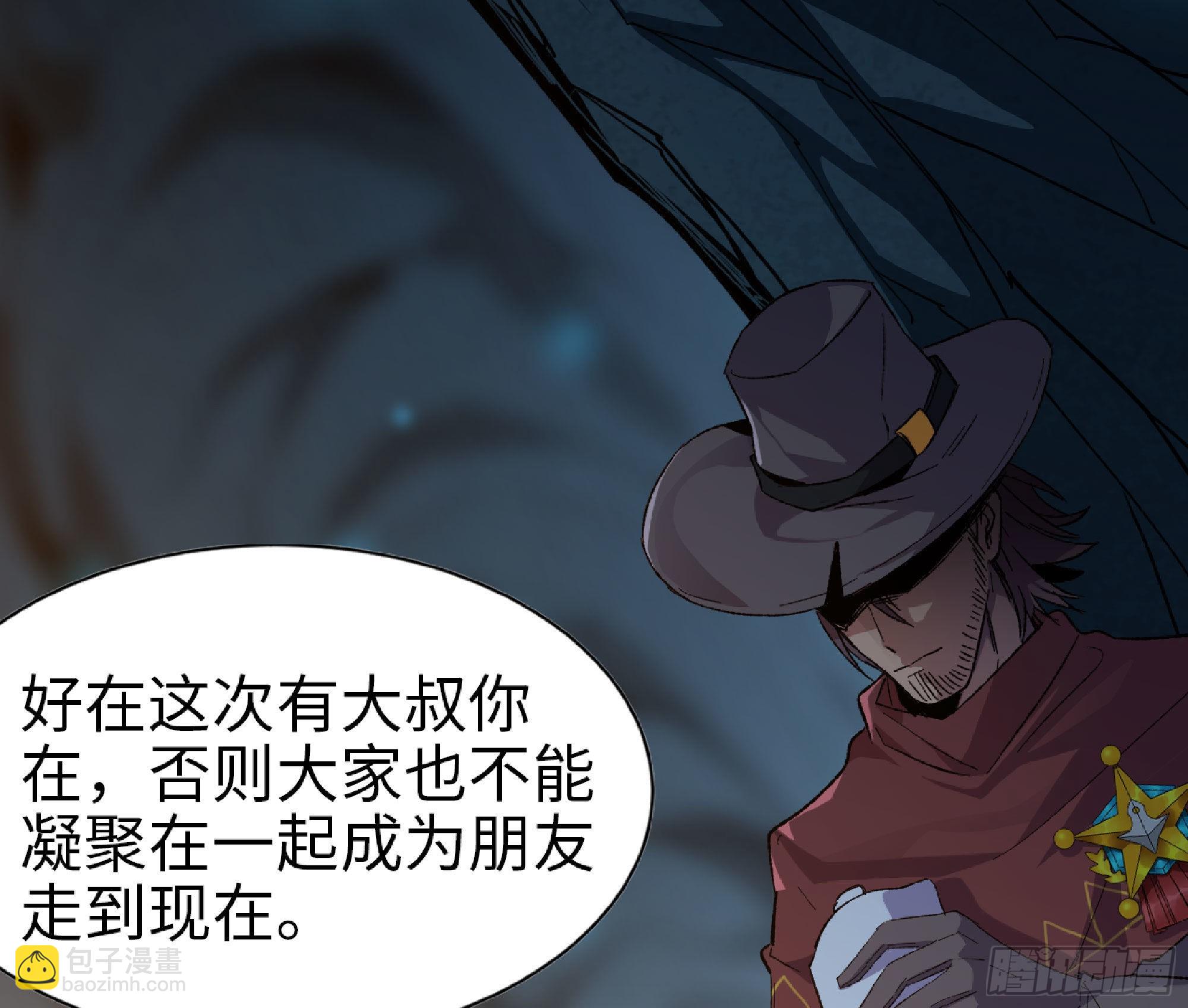 65 目的61