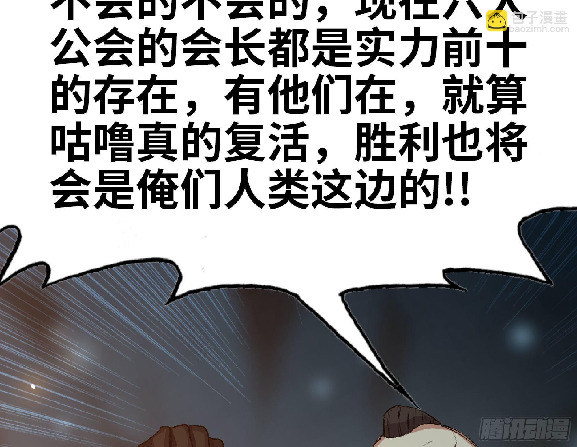 65 目的7