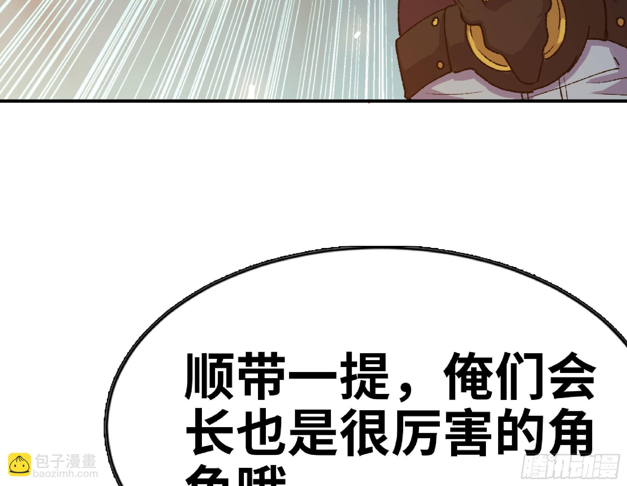 65 目的9