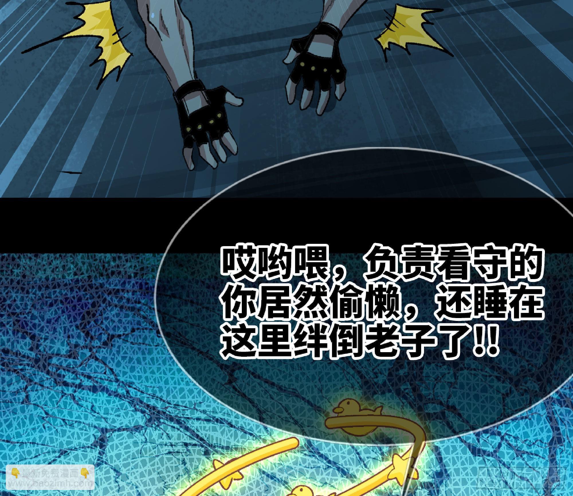 65 目的93