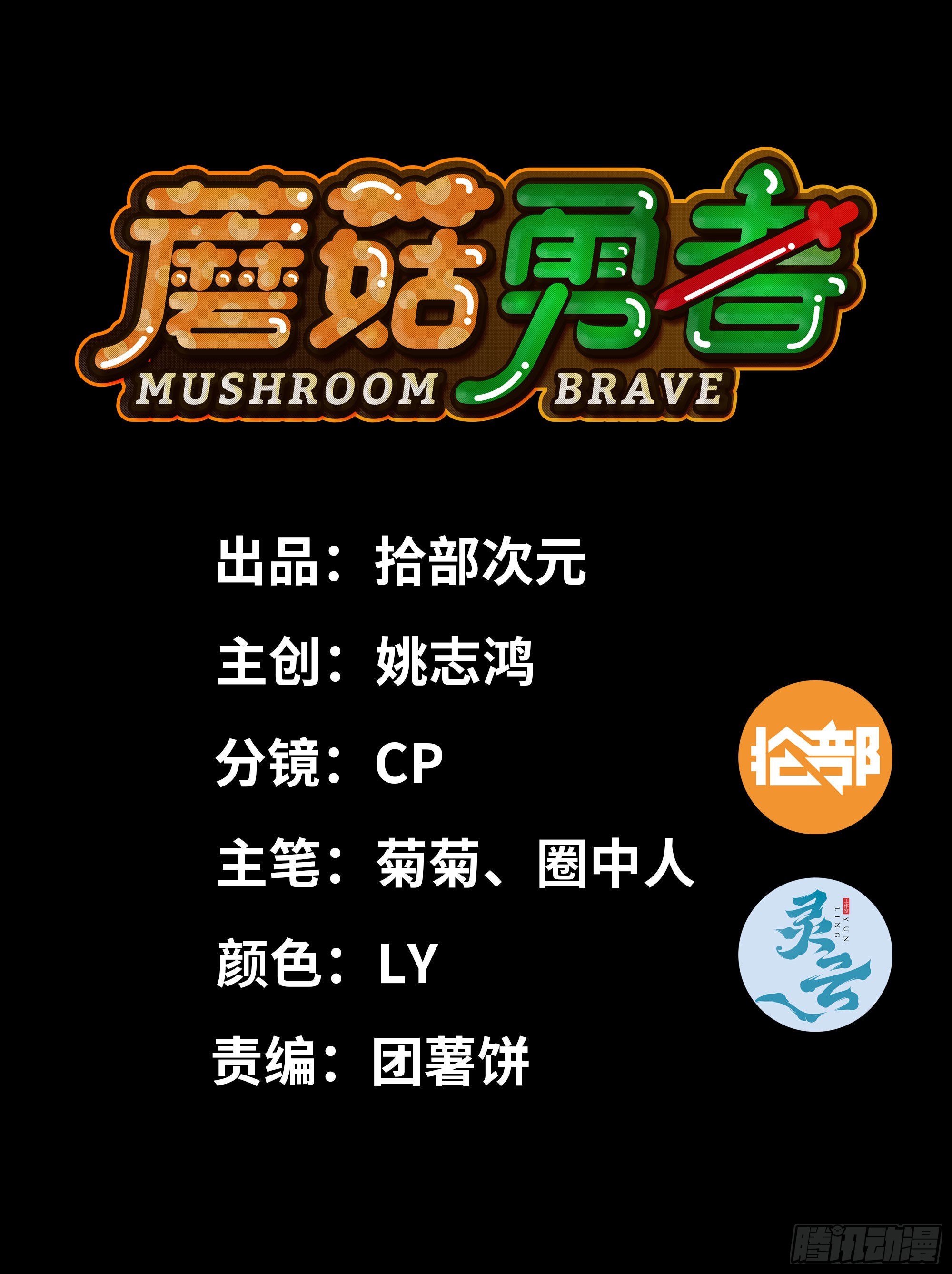 66 即将0