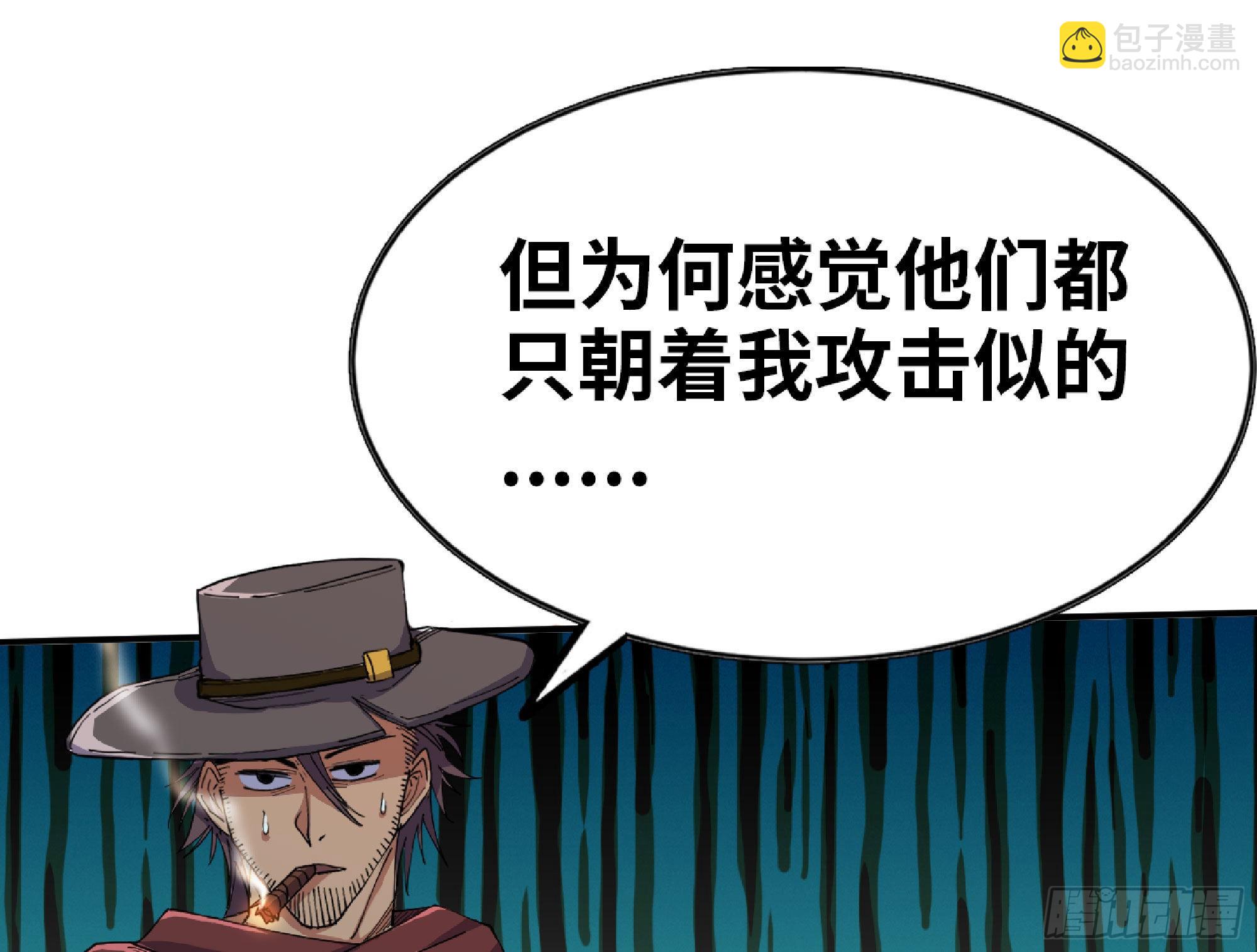 66 即将111